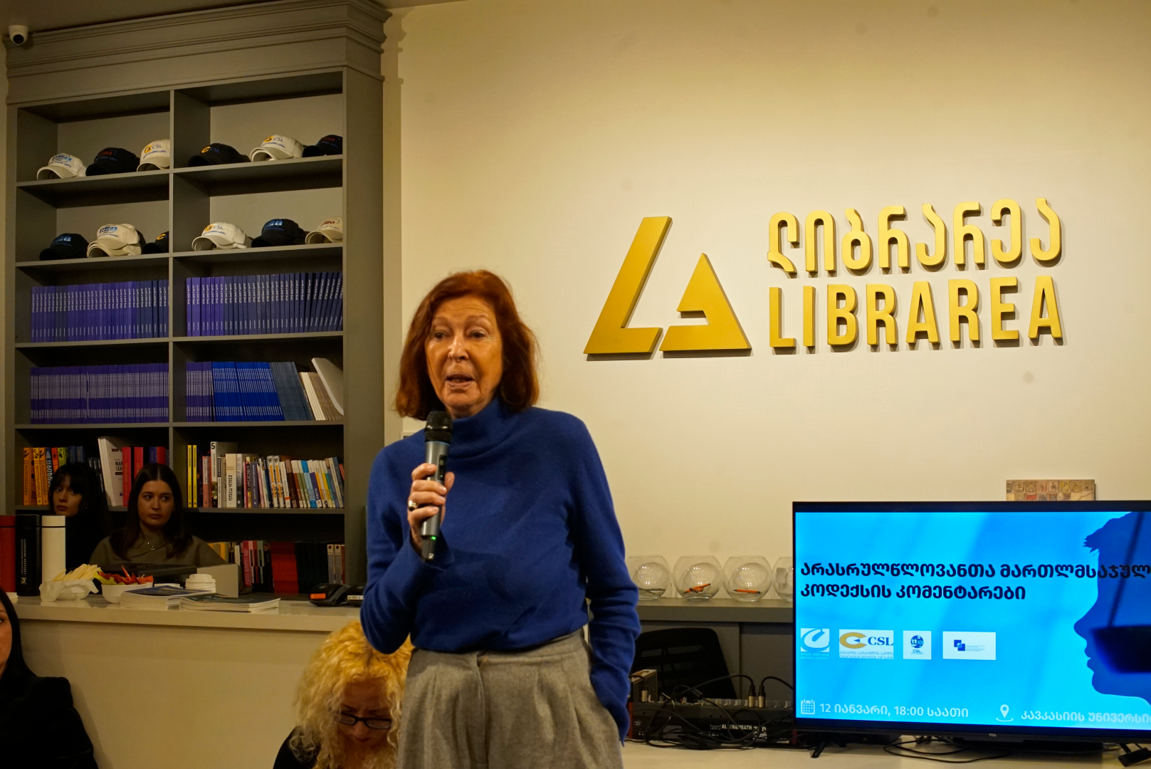 &bdquo;არასრულწლოვანთა მართლმსაჯულების კოდექსის კომენტარების&ldquo; პირველი სახელმძღვანელოს პრეზენტაცია