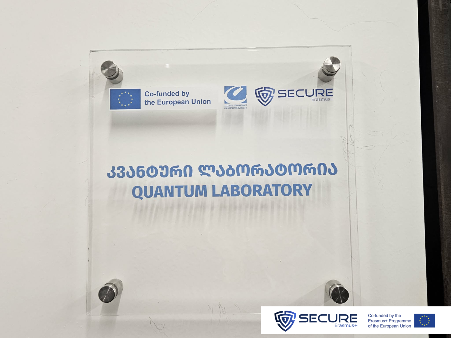 კვანტური ლაბორატორიის გახსნა კავკასიის უნივერსიტეტში