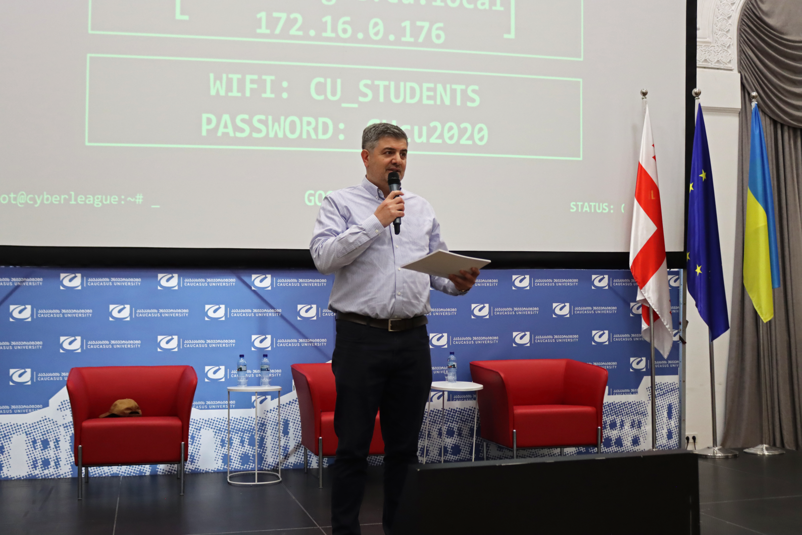 კიბერუსაფრთხოების ლიგა სკოლის მოსწავლეებისთვის