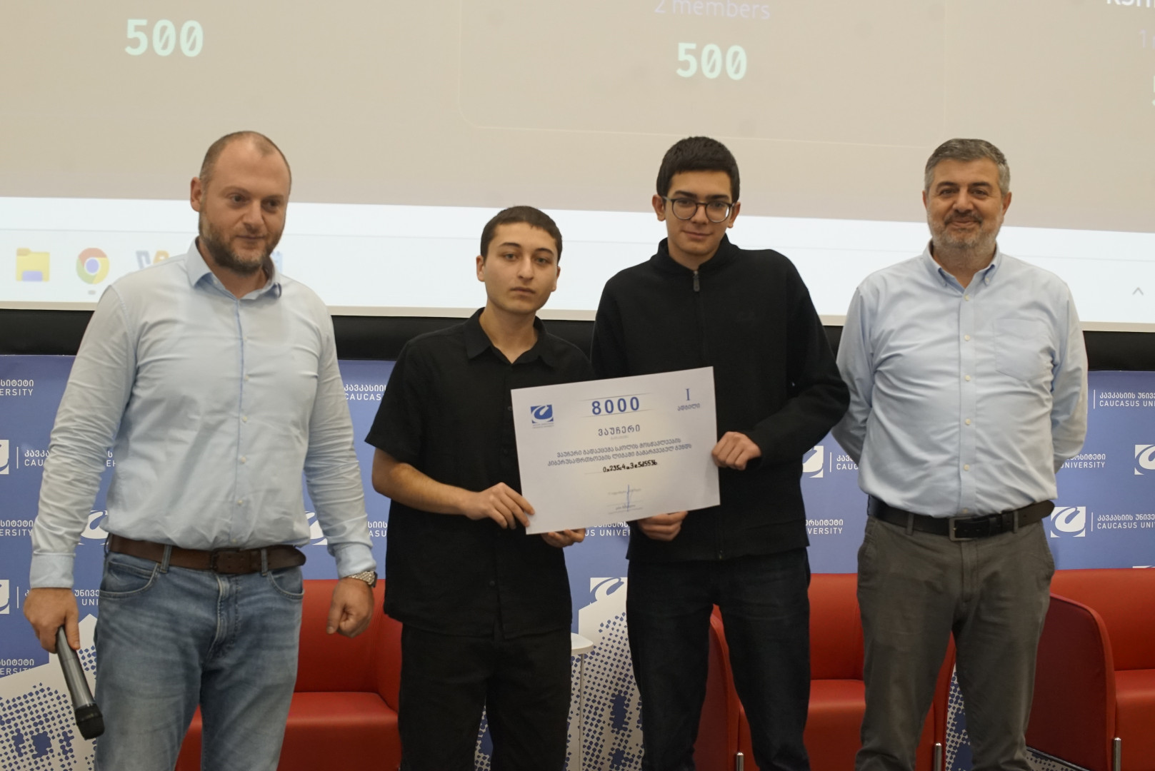 კიბერუსაფრთხოების ლიგა სკოლის მოსწავლეებისთვის