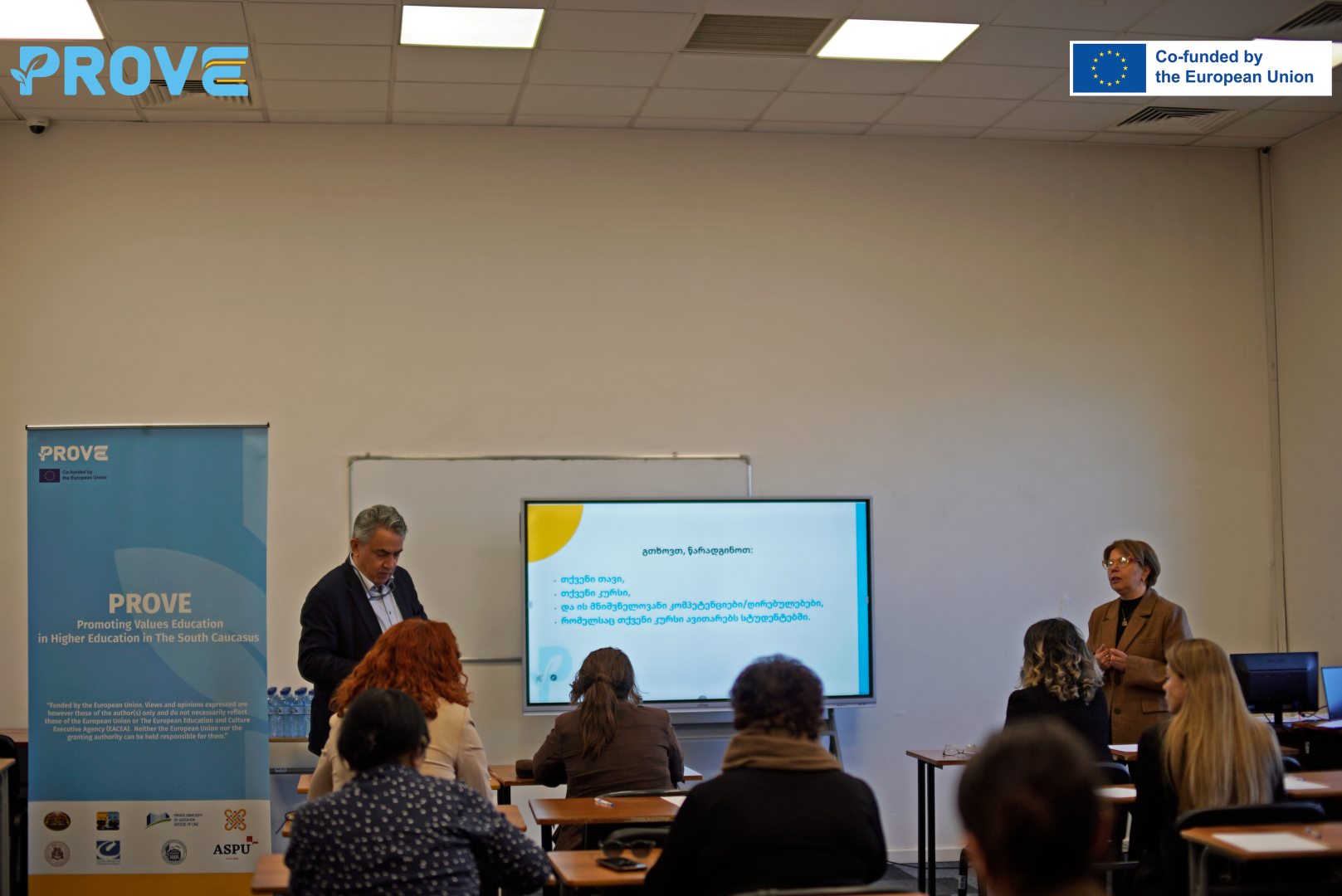 ტრენინგი აკადემიური პერსონალისთვის - &bdquo;როგორ ვასწავლოთ ღირებულებები?&ldquo;