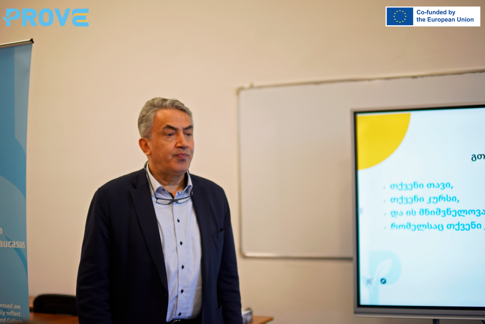 ტრენინგი აკადემიური პერსონალისთვის - &bdquo;როგორ ვასწავლოთ ღირებულებები?&ldquo;