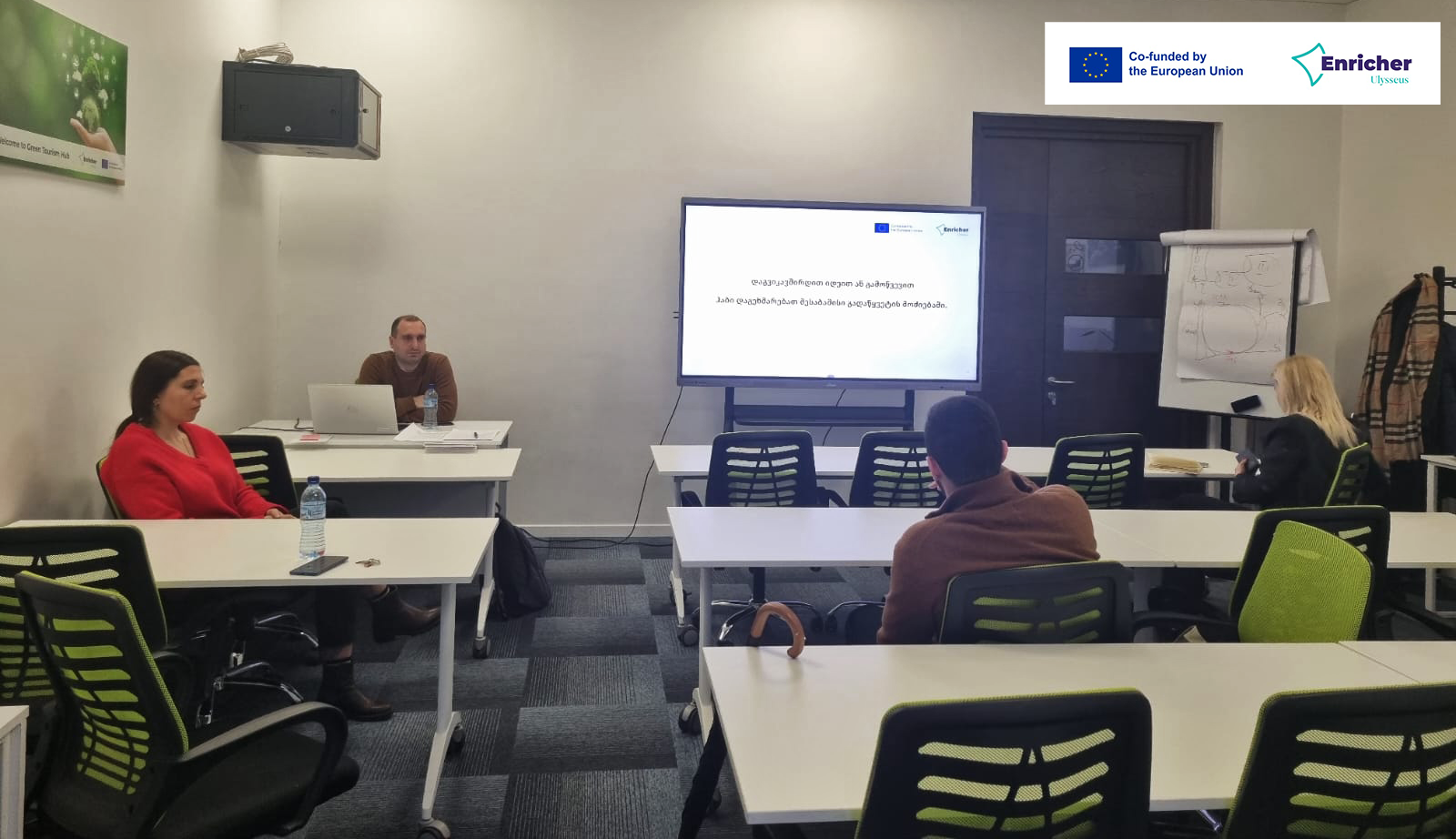 კავკასიის უნივერსიტეტის მწვანე ტურიზმის ჰაბის შეხვედრა ინდუსტრიის წარმომადგენლებთან