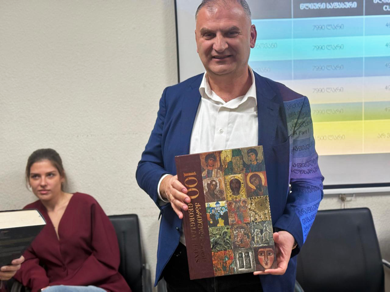 კავკასიის უნივერსიტეტის წარმომადგენლების ვიზიტი დედოფლისწყაროს სასწავლო ცენტრ "სპექტრში"