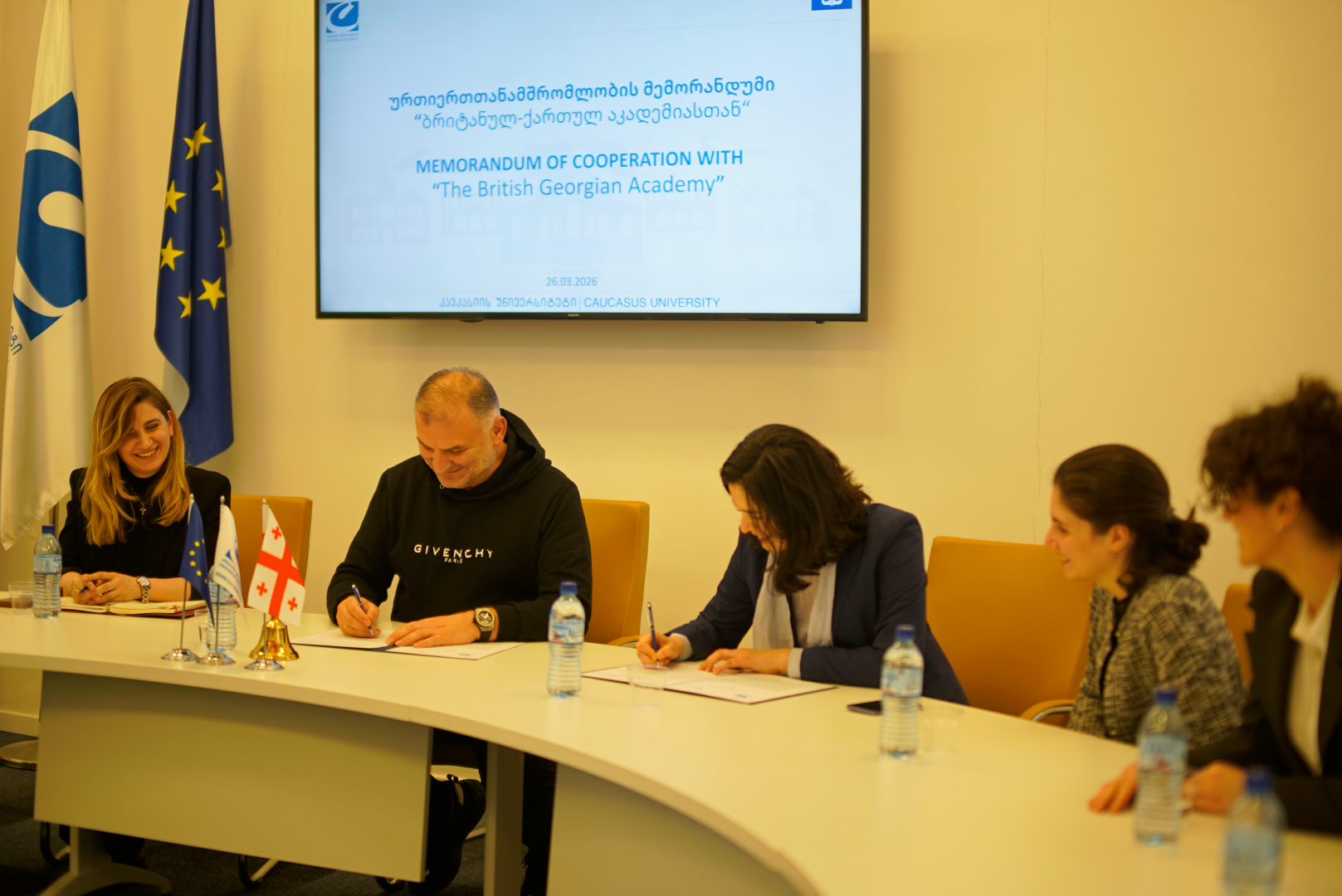 ურთიერთთანამშრომლობის მემორანდუმი ბრიტანულ ქართულ აკადემიასთან