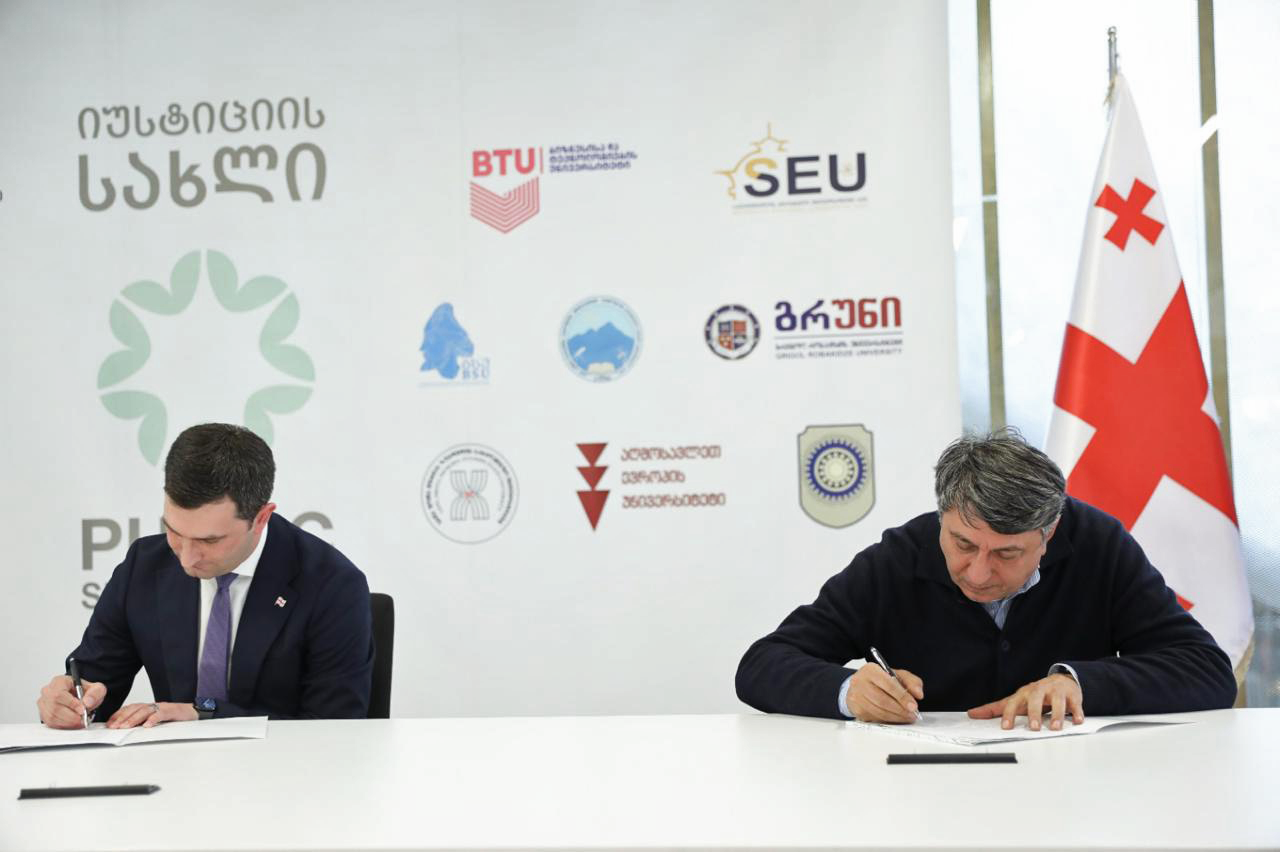 უმაღლეს საგანმანათლებლო დაწესებულებებთან თანამშრომლობის ახალი ეტაპი იწყება