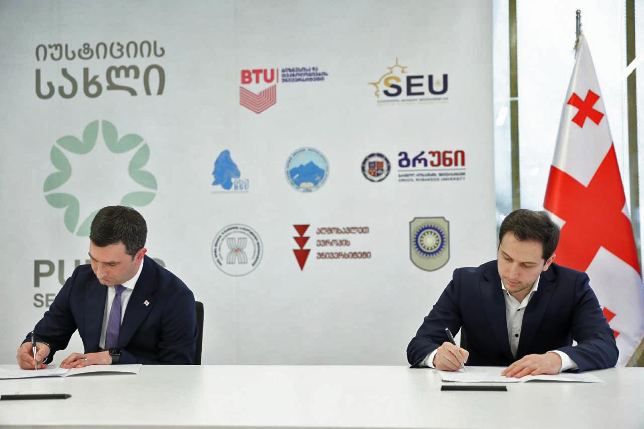 უმაღლეს საგანმანათლებლო დაწესებულებებთან თანამშრომლობის ახალი ეტაპი იწყება