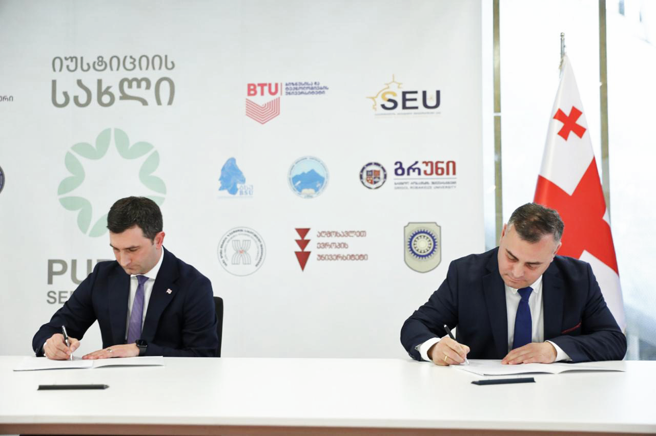 უმაღლეს საგანმანათლებლო დაწესებულებებთან თანამშრომლობის ახალი ეტაპი იწყება
