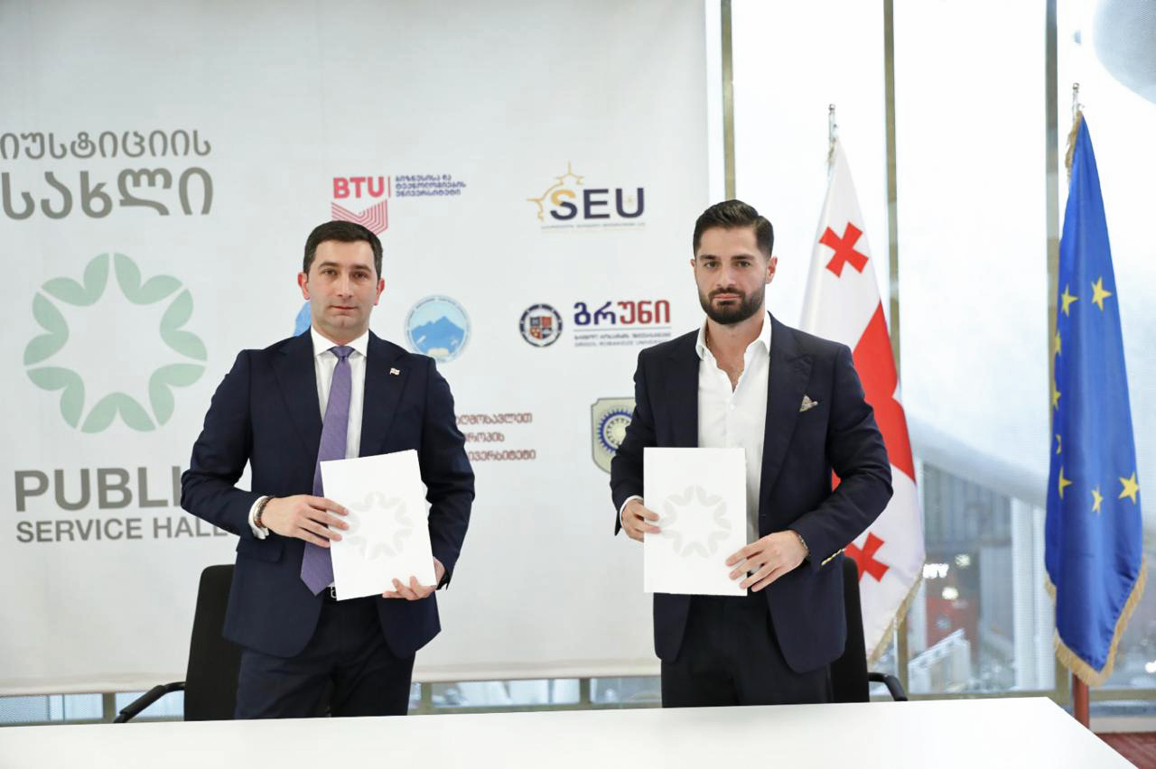 უმაღლეს საგანმანათლებლო დაწესებულებებთან თანამშრომლობის ახალი ეტაპი იწყება
