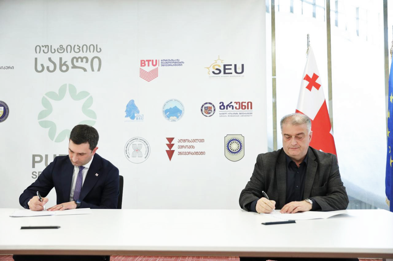 უმაღლეს საგანმანათლებლო დაწესებულებებთან თანამშრომლობის ახალი ეტაპი იწყება