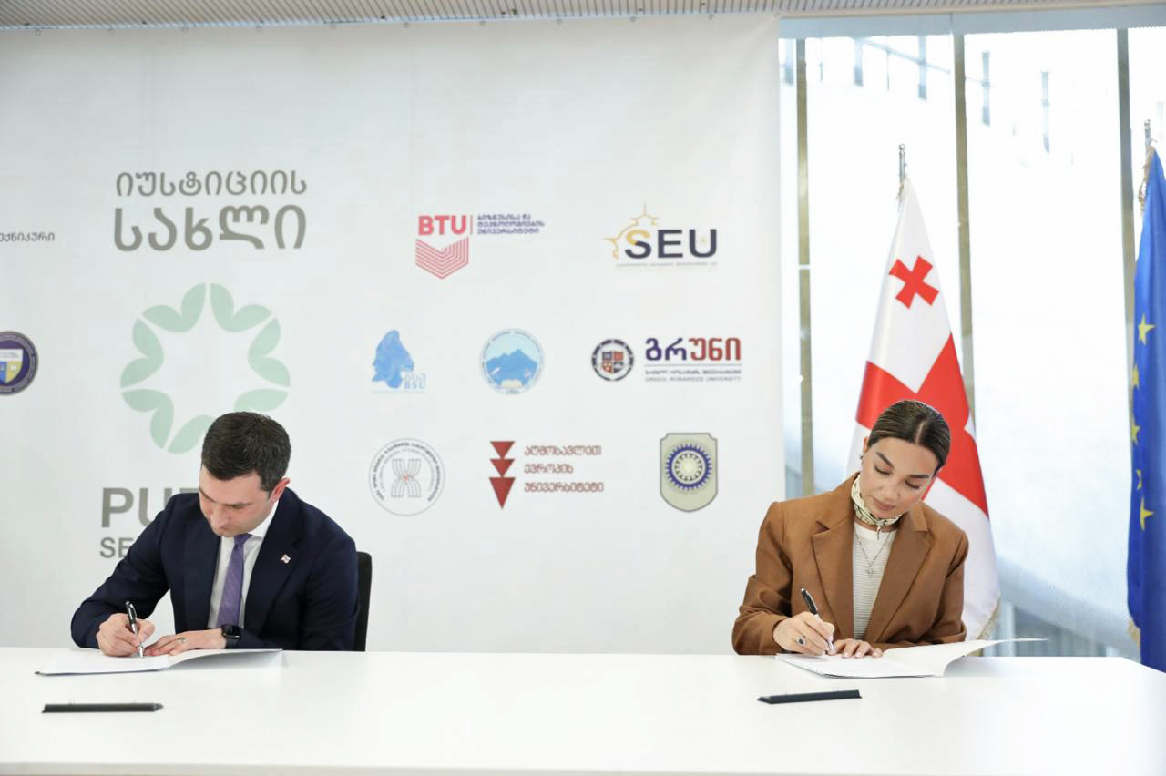 უმაღლეს საგანმანათლებლო დაწესებულებებთან თანამშრომლობის ახალი ეტაპი იწყება