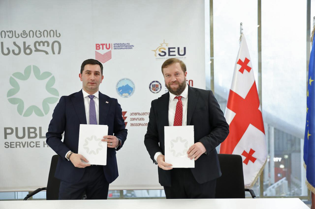 უმაღლეს საგანმანათლებლო დაწესებულებებთან თანამშრომლობის ახალი ეტაპი იწყება