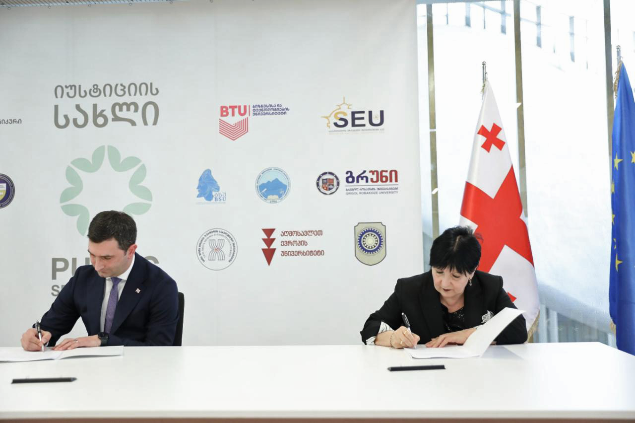 უმაღლეს საგანმანათლებლო დაწესებულებებთან თანამშრომლობის ახალი ეტაპი იწყება