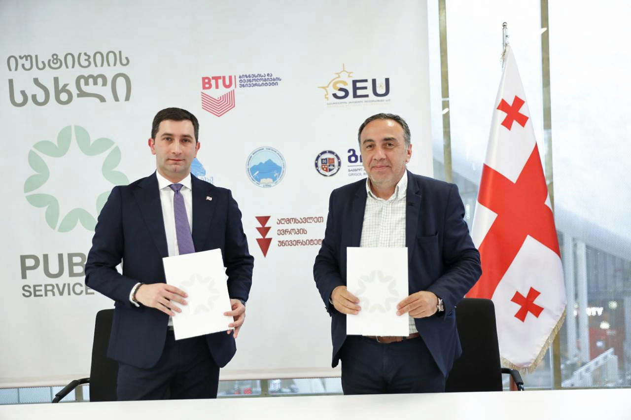უმაღლეს საგანმანათლებლო დაწესებულებებთან თანამშრომლობის ახალი ეტაპი იწყება