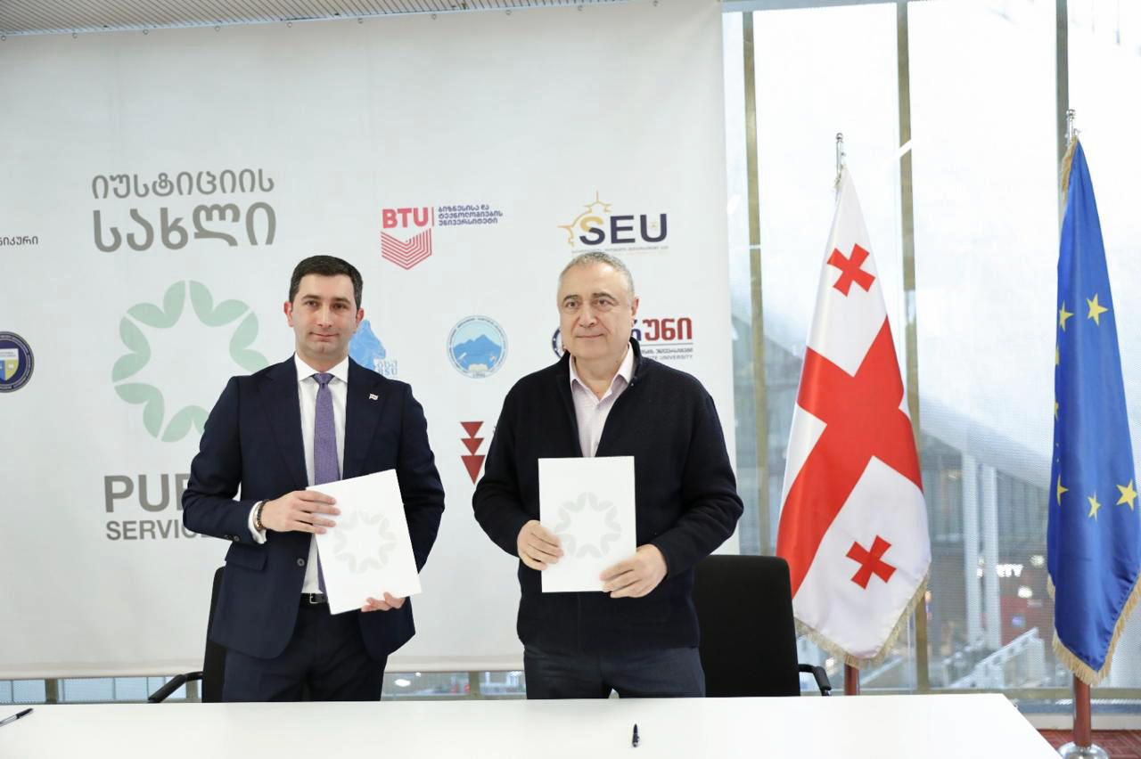 უმაღლეს საგანმანათლებლო დაწესებულებებთან თანამშრომლობის ახალი ეტაპი იწყება