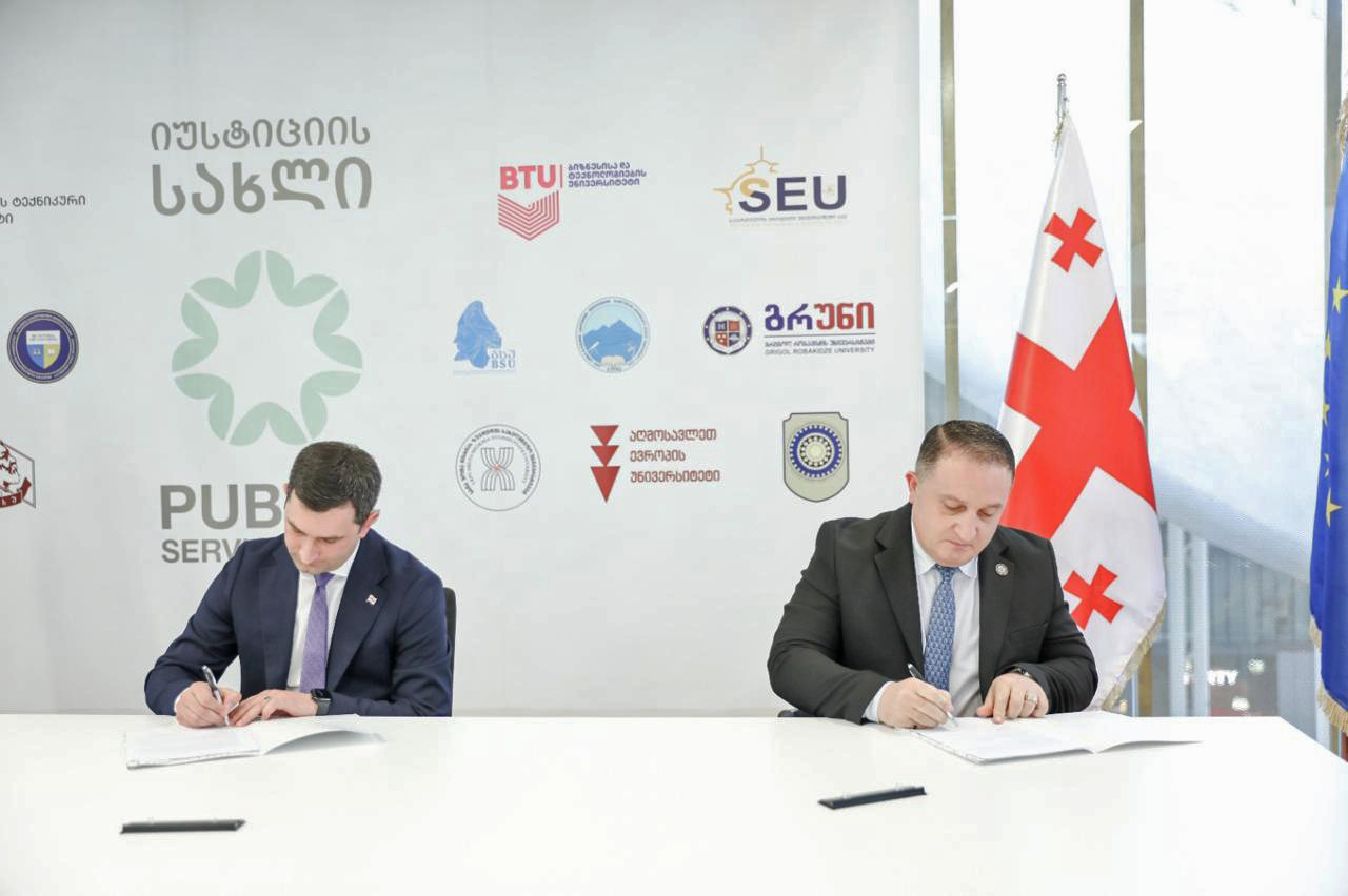 უმაღლეს საგანმანათლებლო დაწესებულებებთან თანამშრომლობის ახალი ეტაპი იწყება