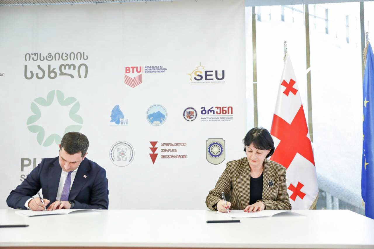 უმაღლეს საგანმანათლებლო დაწესებულებებთან თანამშრომლობის ახალი ეტაპი იწყება