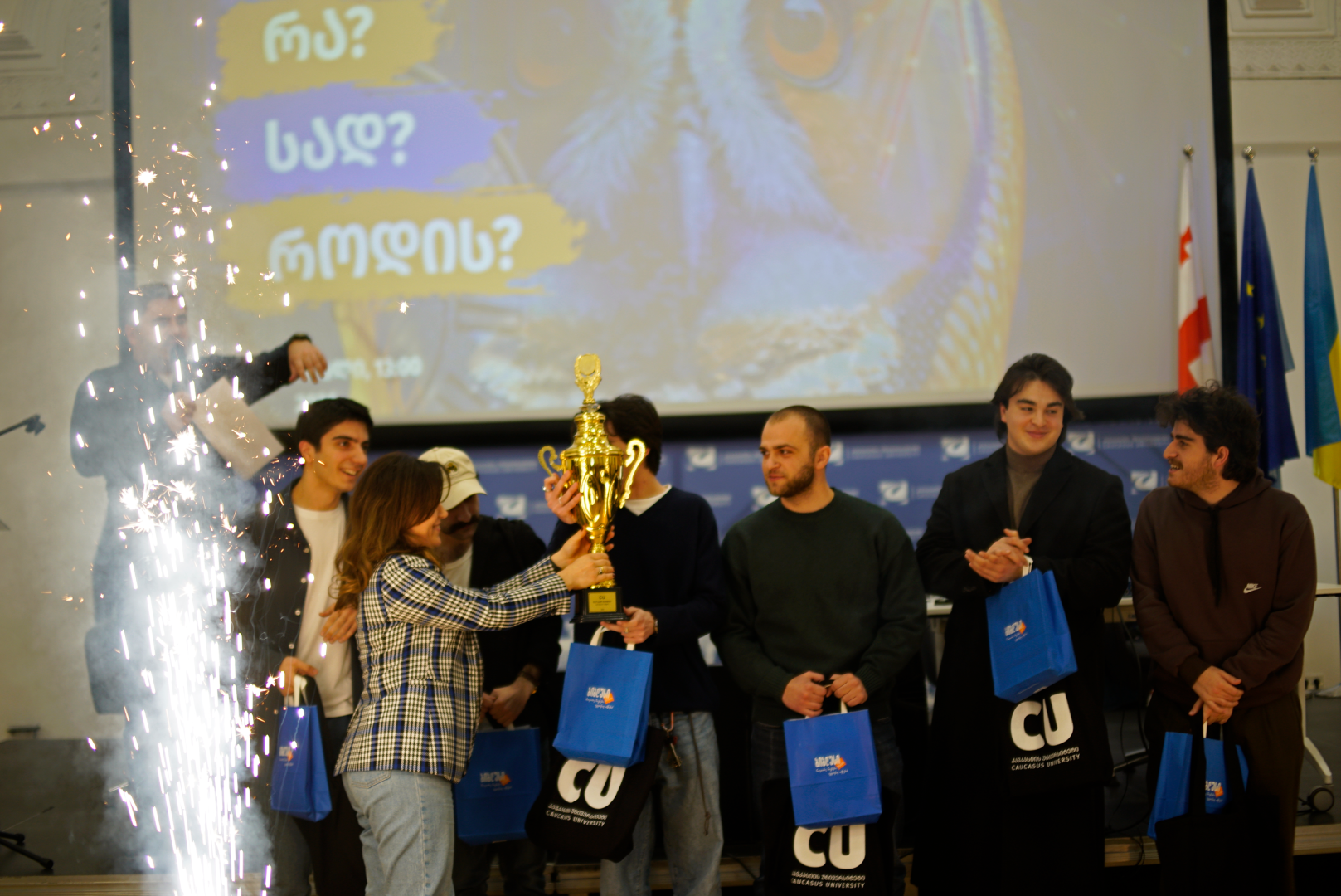CU რა? სად? როდის? სტუდენტებისთვის 2026