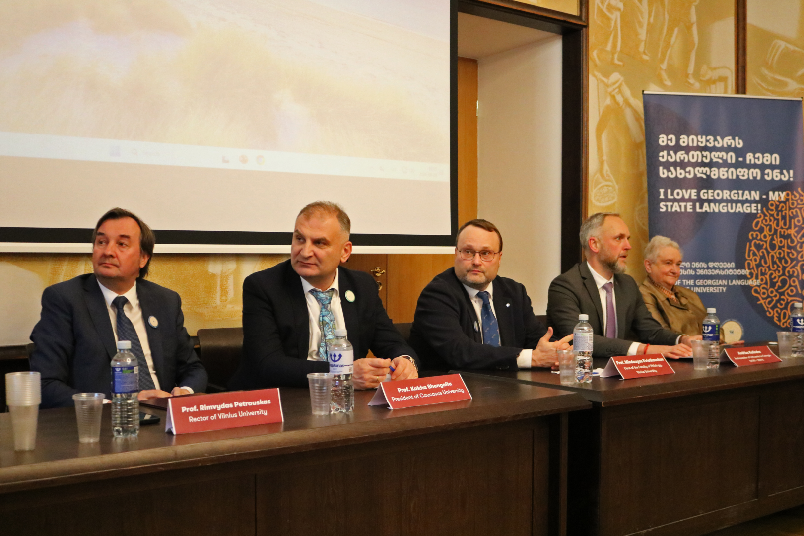 პროექტი: &bdquo;მე მიყვარს ქართული &ndash; ჩემი სახელმწიფო ენა!&ldquo;- ს დასკვნითი ღონისძიება