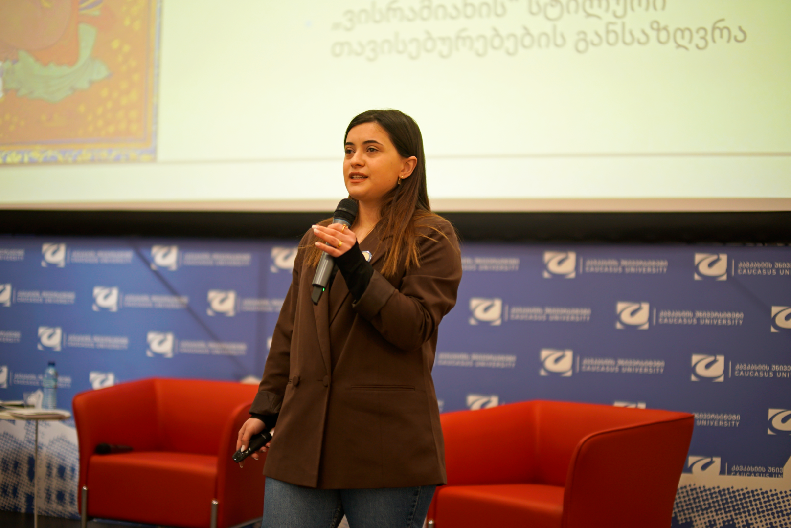 ქართული ენის დღე კავკასიის უნივერსიტეტში