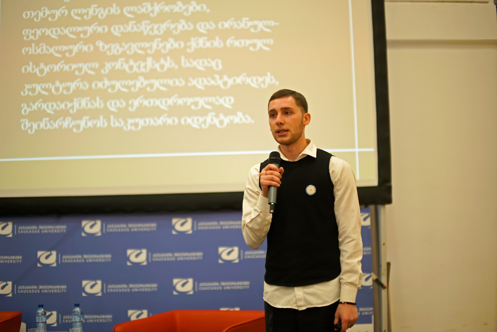 ქართული ენის დღე კავკასიის უნივერსიტეტში