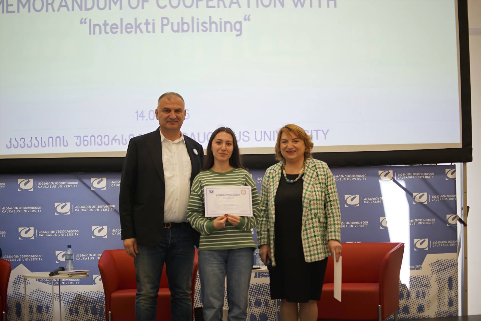 ქართული ენის დღე კავკასიის უნივერსიტეტში