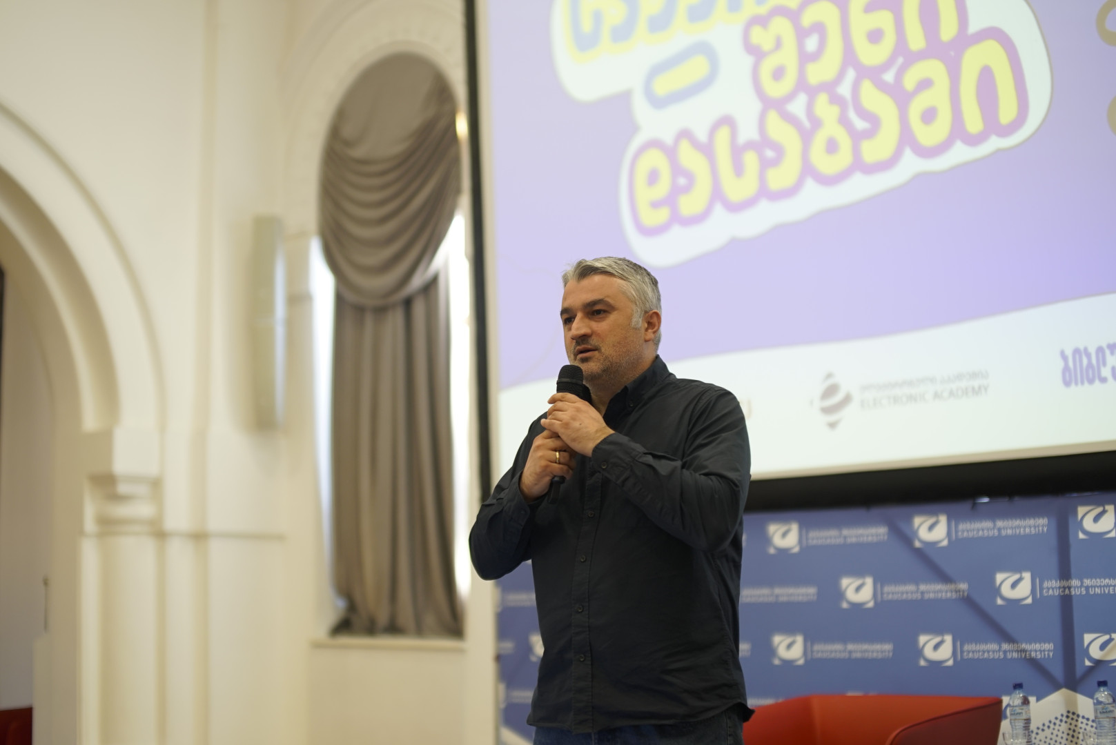 კონკურსის  - &bdquo;დაწერე: შენი საქართველო - შენი დასაბამი&ldquo; - დაჯილდოების ცერემონია