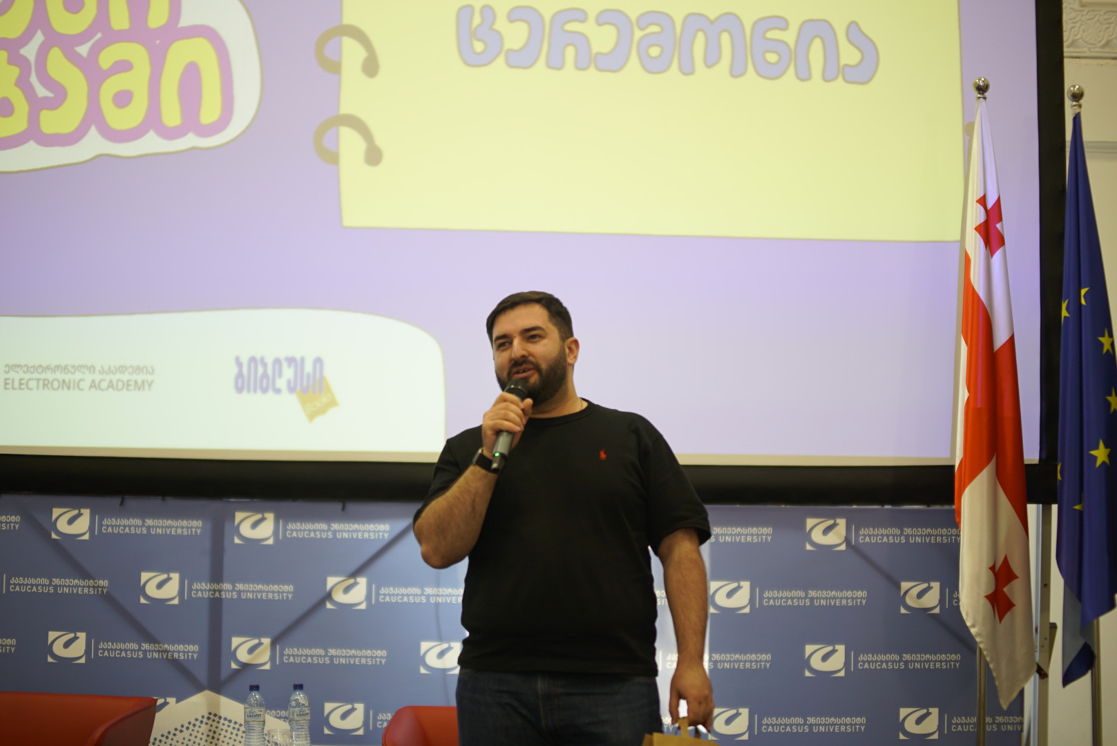 კონკურსის  - &bdquo;დაწერე: შენი საქართველო - შენი დასაბამი&ldquo; - დაჯილდოების ცერემონია