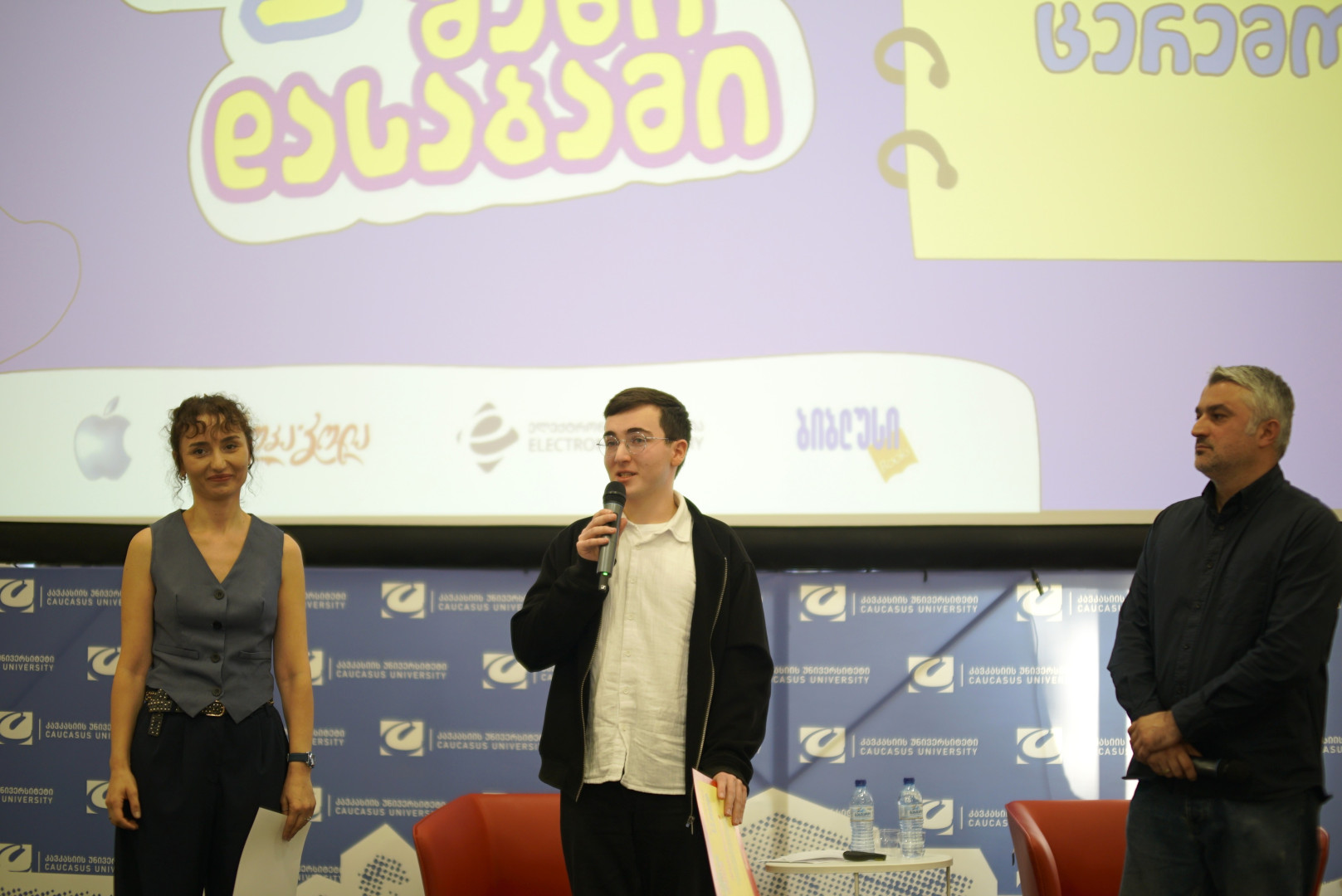 კონკურსის  - &bdquo;დაწერე: შენი საქართველო - შენი დასაბამი&ldquo; - დაჯილდოების ცერემონია