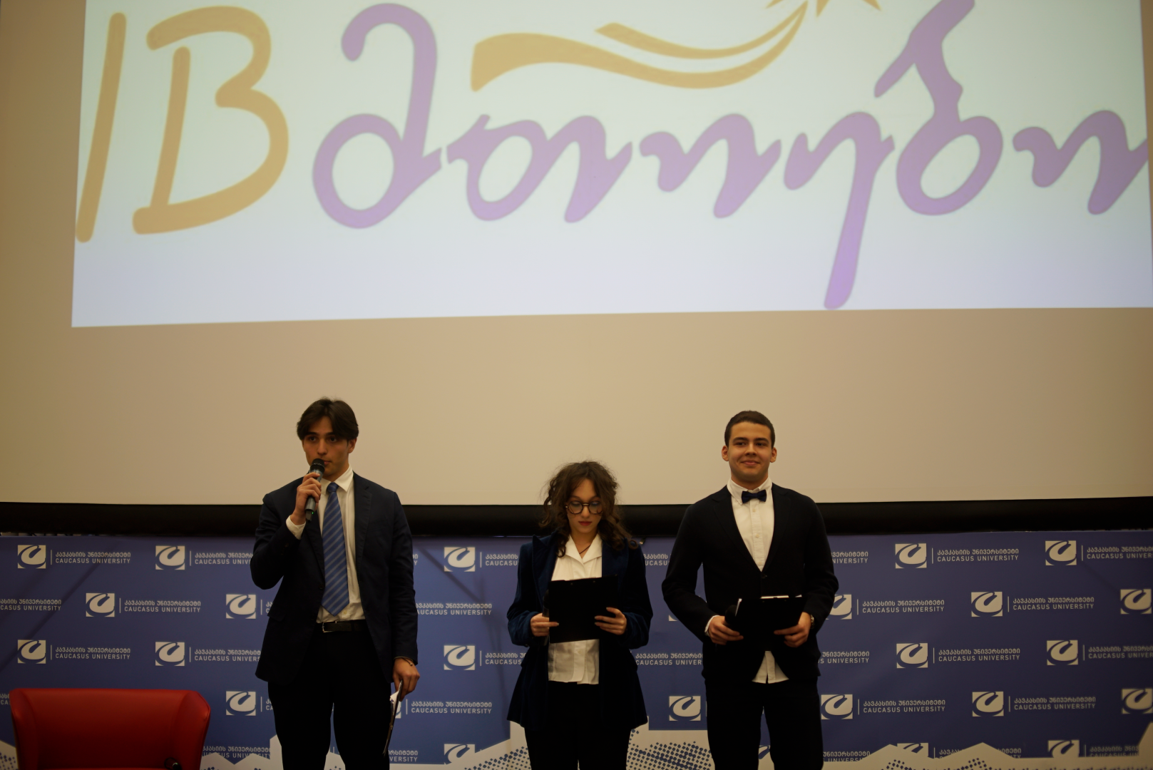 &bdquo;იდეიდან AI-მდე&ldquo; - IB მთიების &bdquo;ღია სკოლის&ldquo; დასკვნითი კონფერენცია