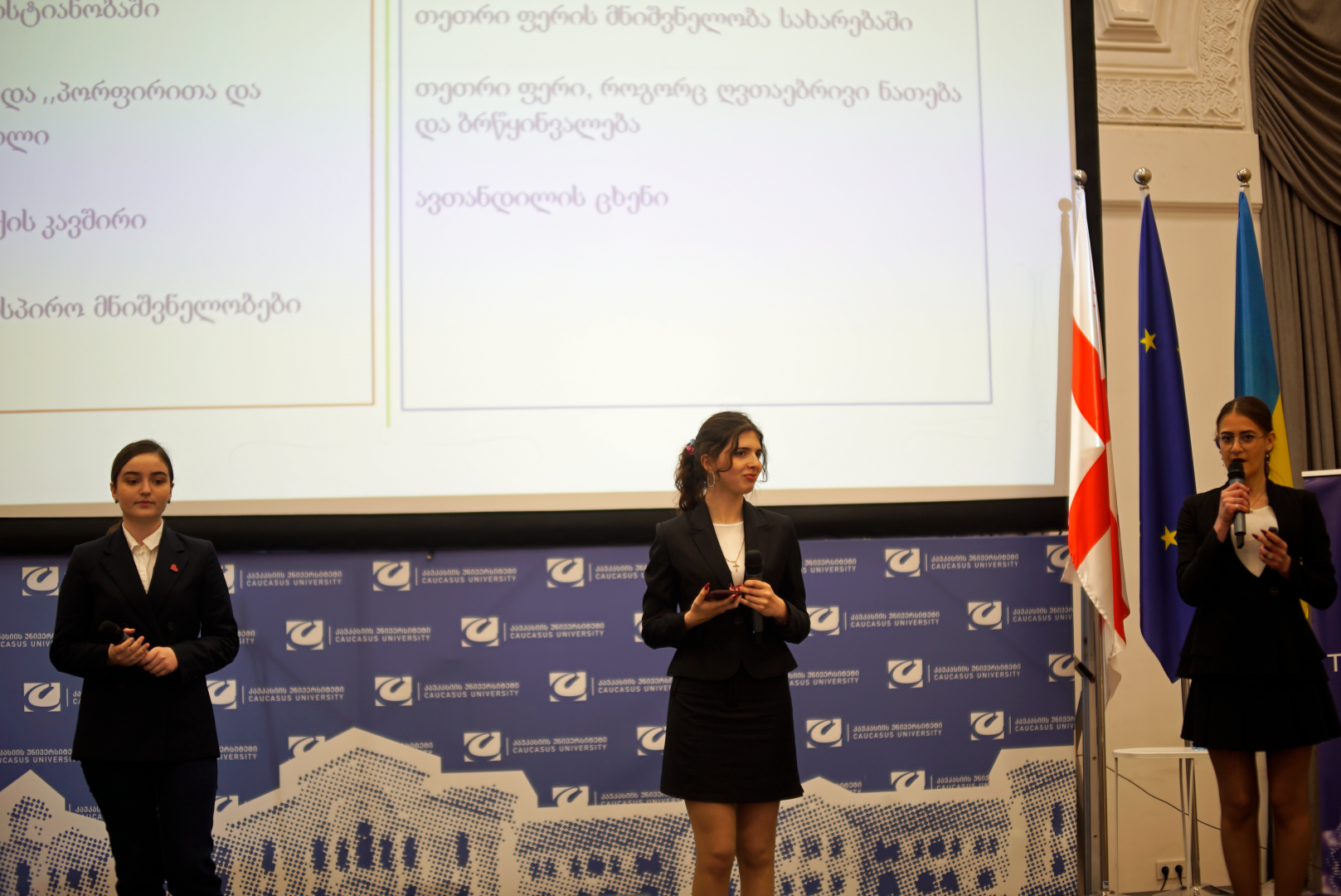 &bdquo;იდეიდან AI-მდე&ldquo; - IB მთიების &bdquo;ღია სკოლის&ldquo; დასკვნითი კონფერენცია