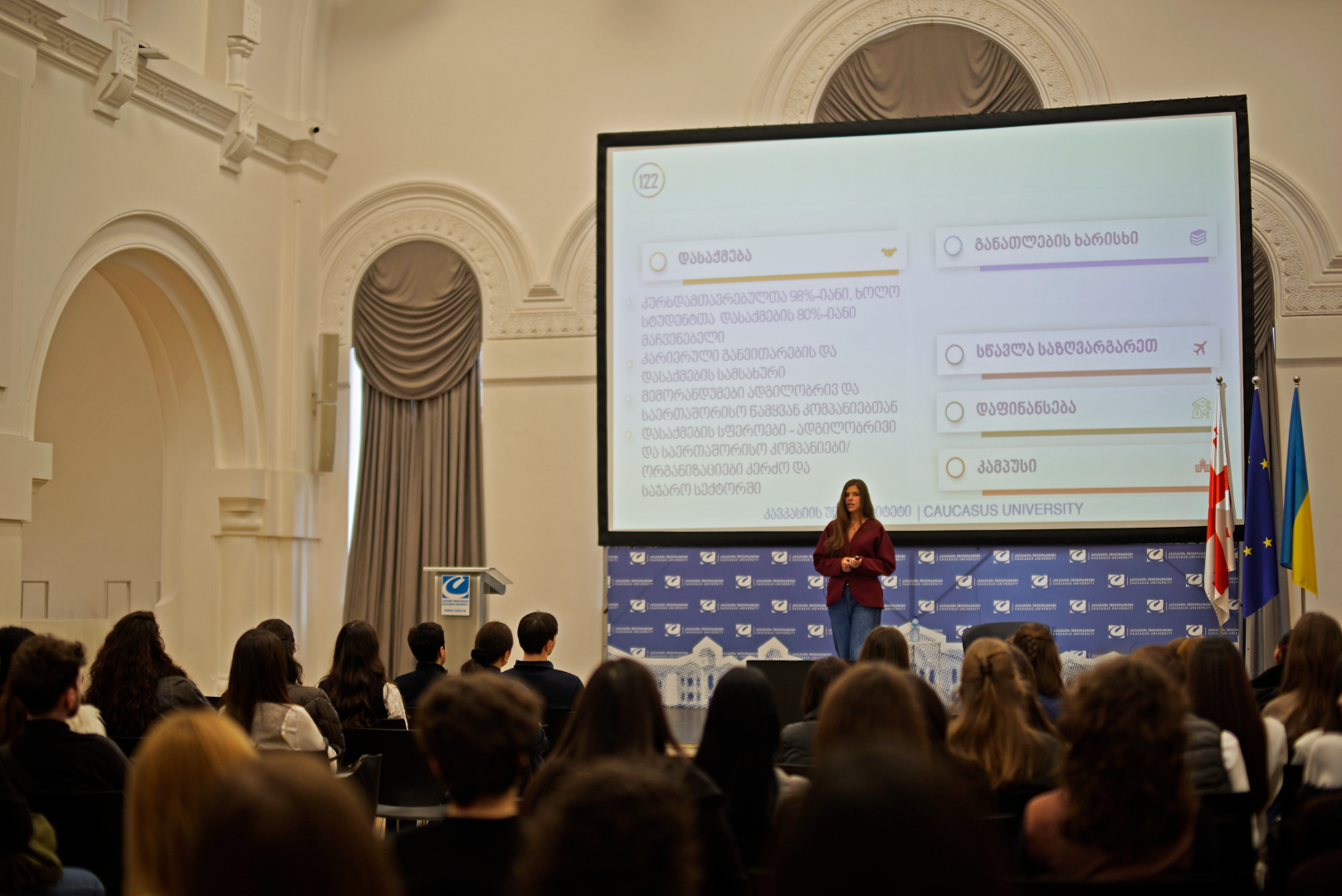 საინფორმაციო შეხვედრა აბიტურიენტებისთვის