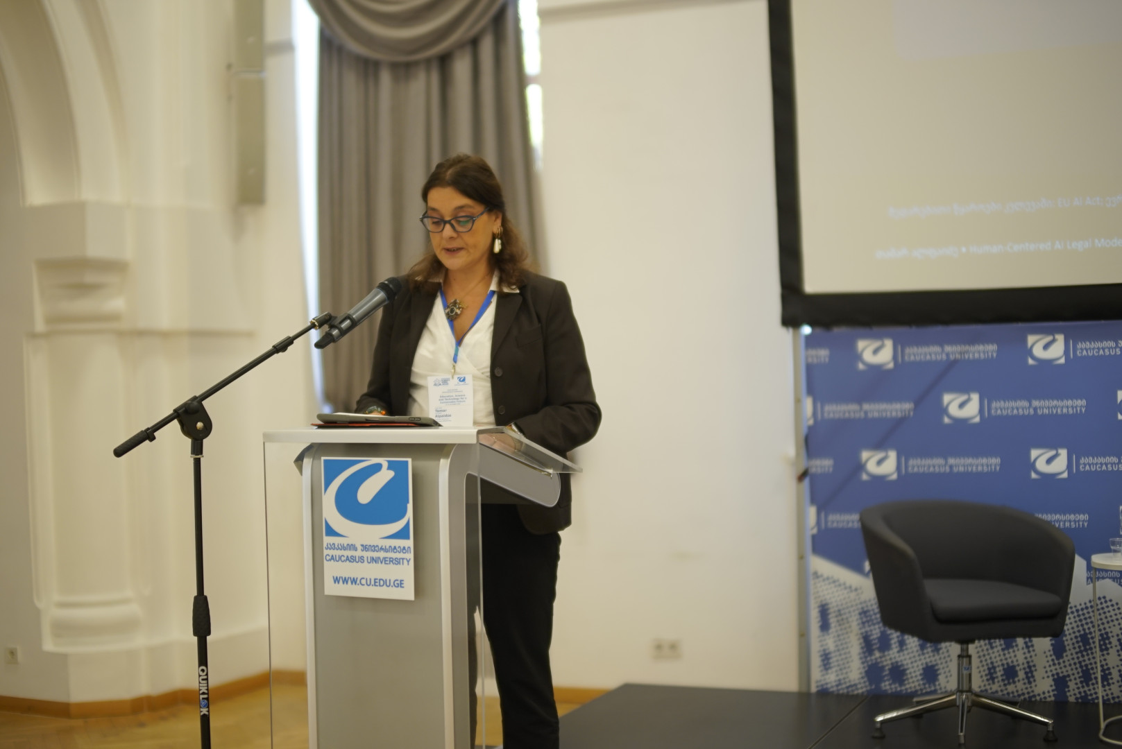 კავკასიის უნივერსიტეტში XI ყოველწლიური საერთაშორისო სამეცნიერო კონფერენცია გაიმართა