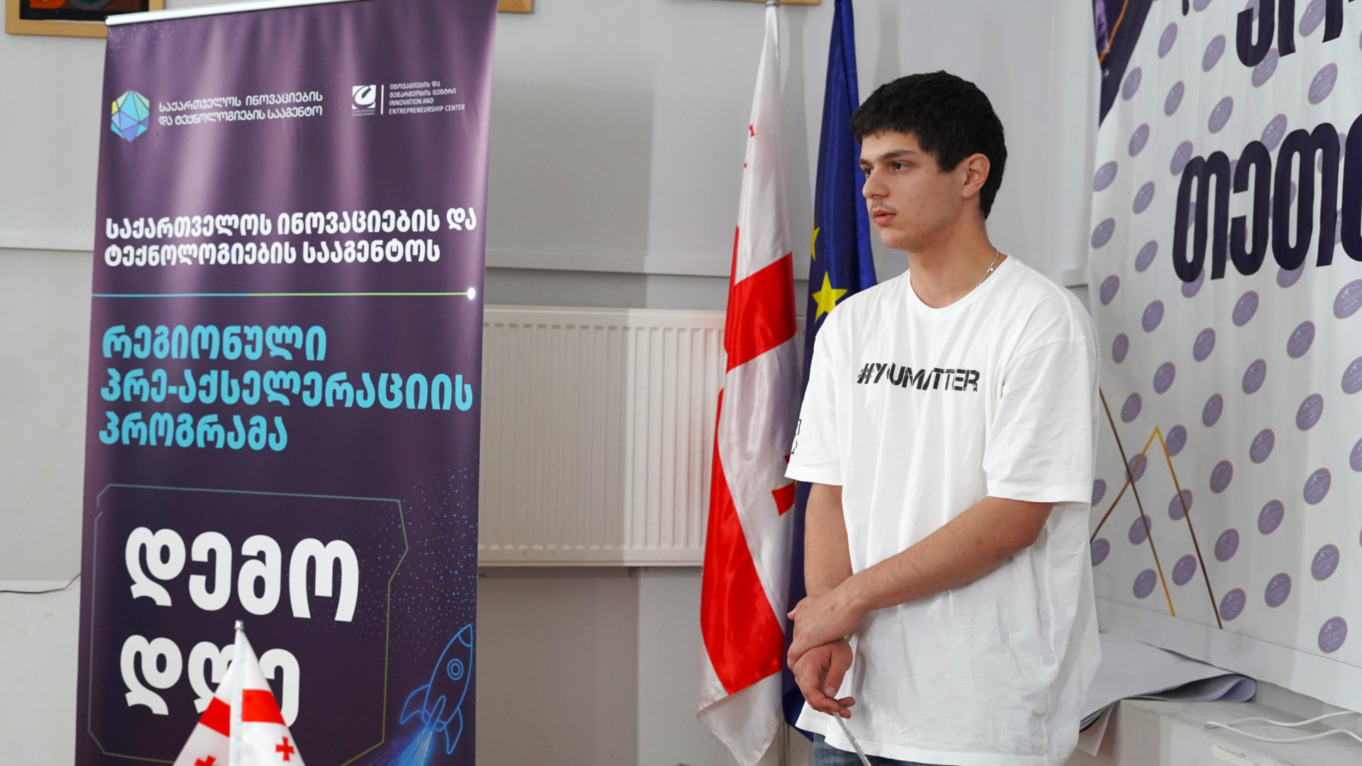 პრე-აქსელერაციის პროგრამის დემო დღე სვანეთში