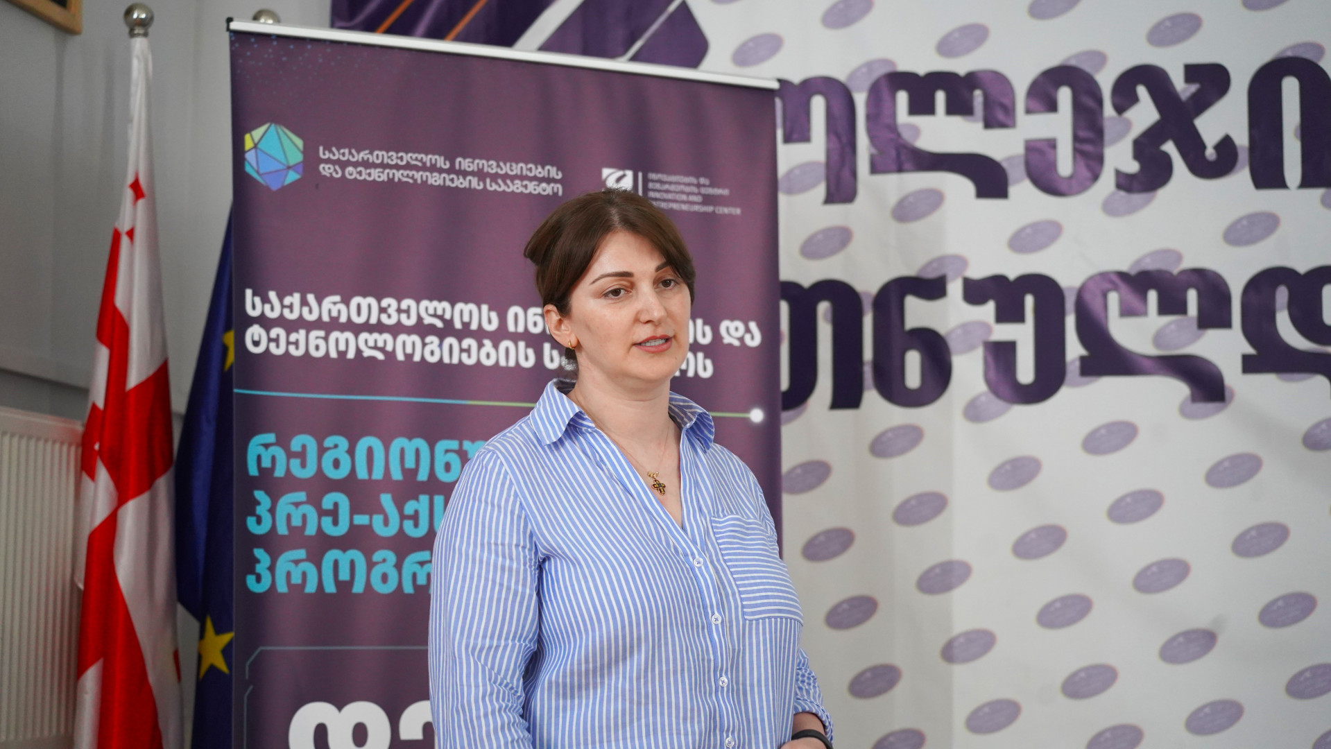პრე-აქსელერაციის პროგრამის დემო დღე სვანეთში
