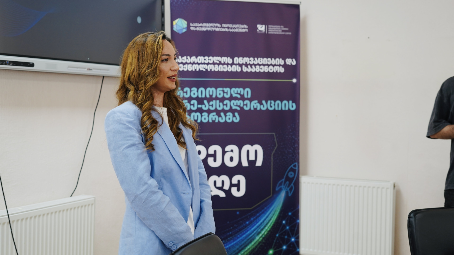 რაჭა-ლეჩხუმის პრე-აქსელერაციის პროგრამის დემო დღე 