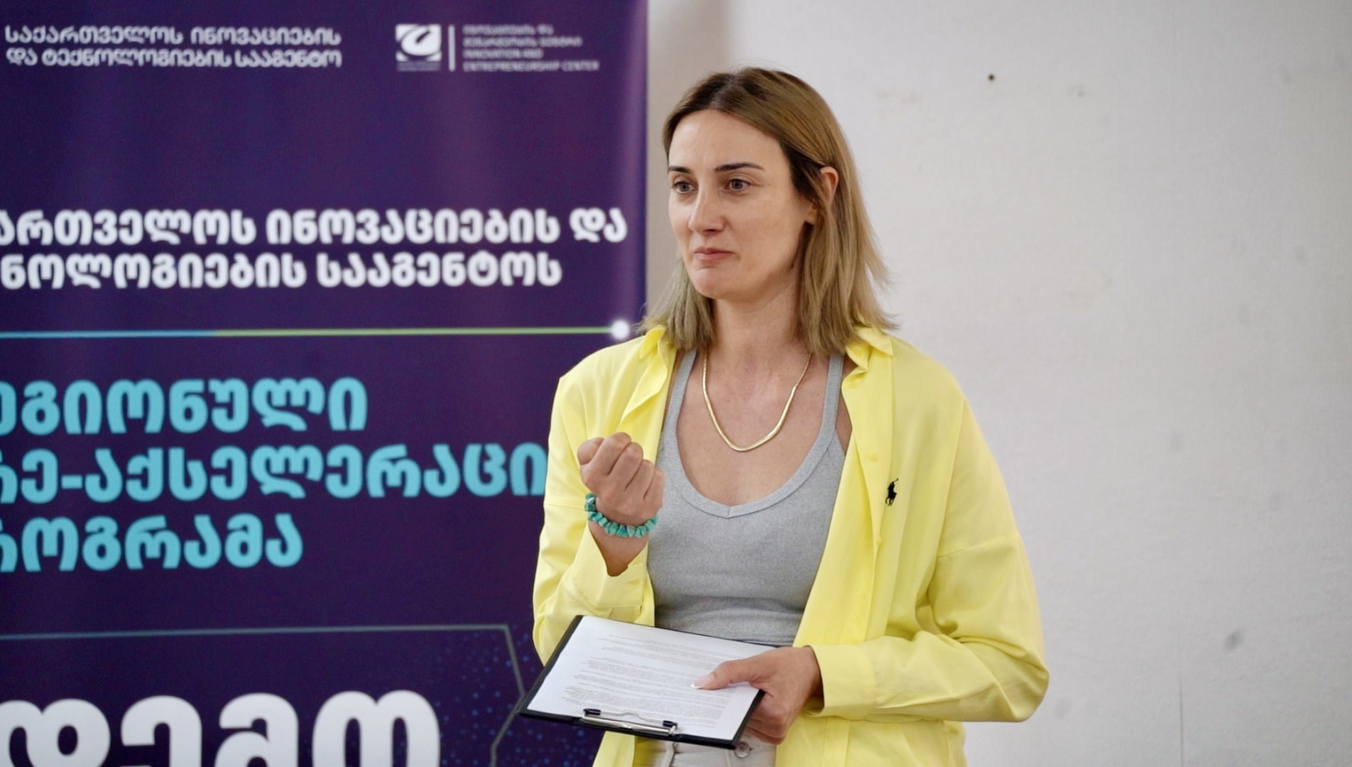 რაჭა-ლეჩხუმის პრე-აქსელერაციის პროგრამის დემო დღე 