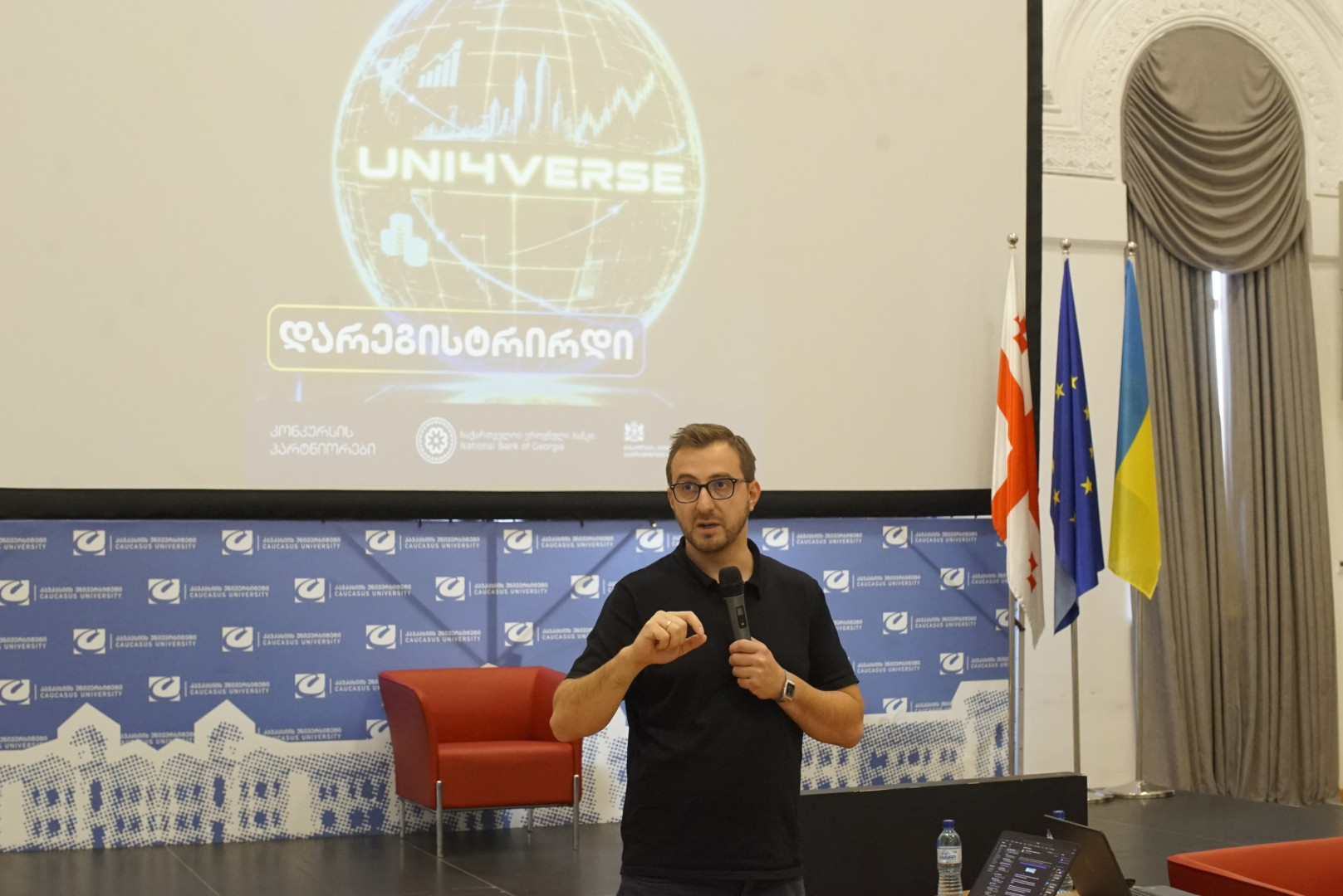 ფინანსური ტექნოლოგიების და ფინანსური განათლების იდეათონი