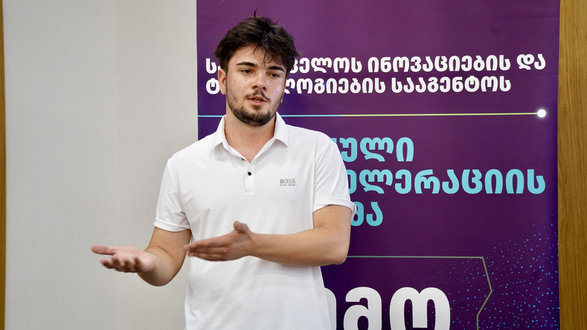 მცხეთა-მთიანეთის პრე-აქსელერაციის პროგრამის დასკვნითი ღონისძიება - დემო დღე