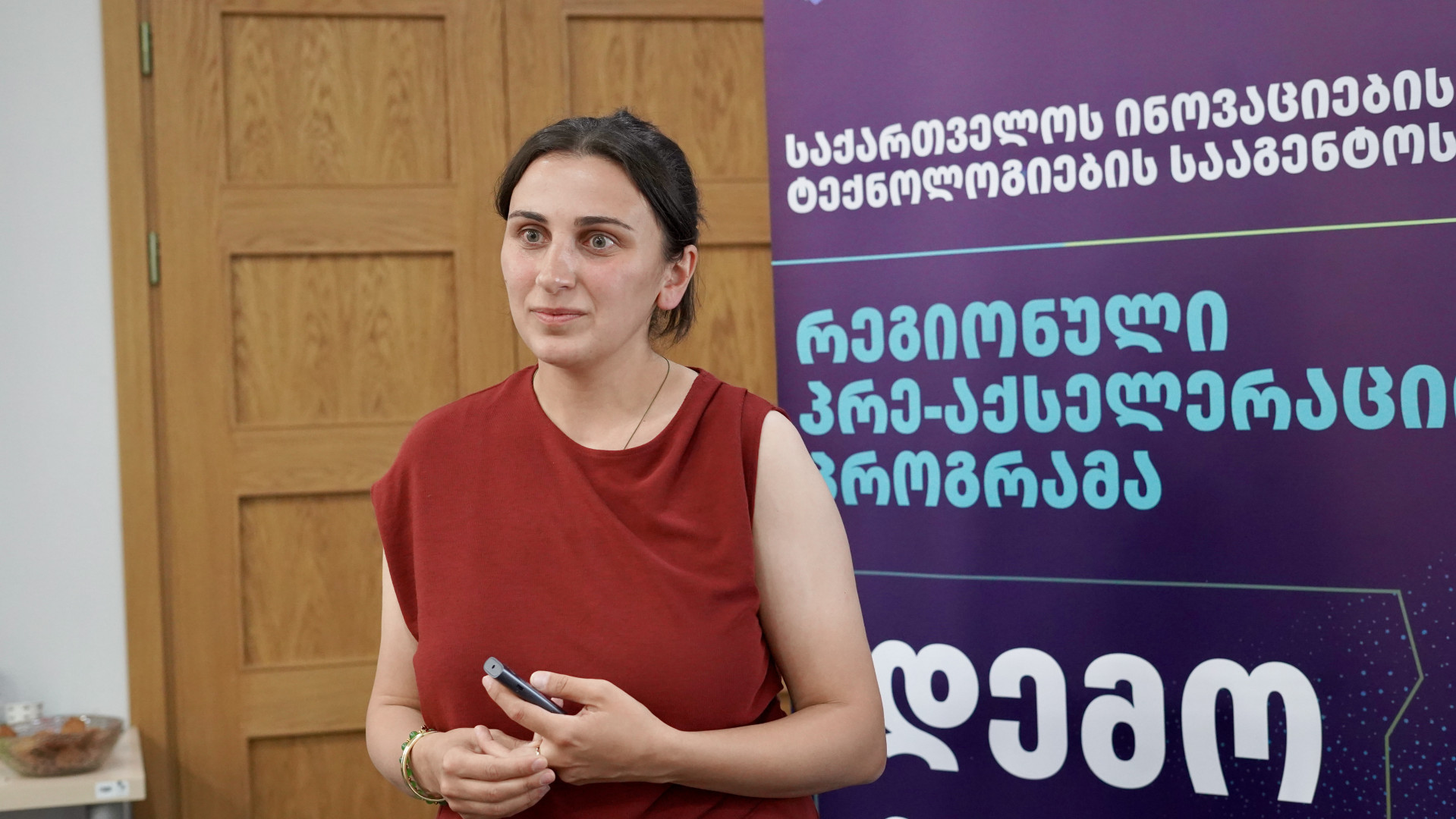 მცხეთა-მთიანეთის პრე-აქსელერაციის პროგრამის დასკვნითი ღონისძიება - დემო დღე