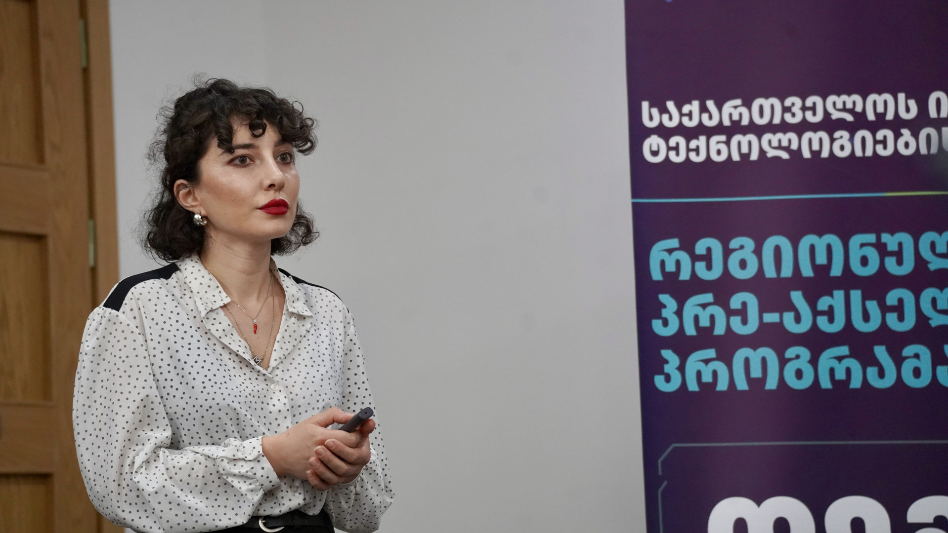 მცხეთა-მთიანეთის პრე-აქსელერაციის პროგრამის დასკვნითი ღონისძიება - დემო დღე