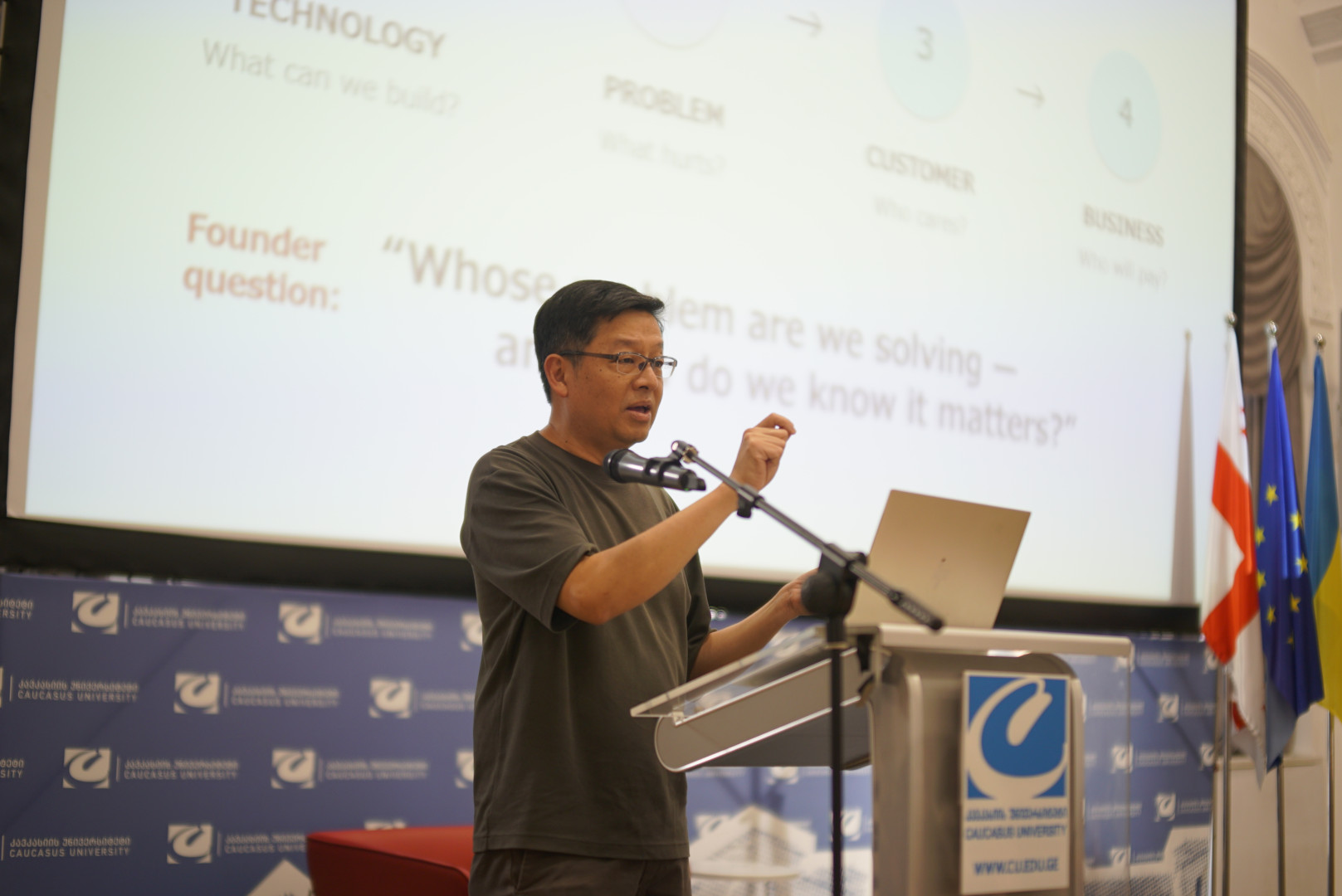 საჯარო ლექცია თემაზე - &ldquo;What Japan Can Teach Us About Building Startups&rdquo;