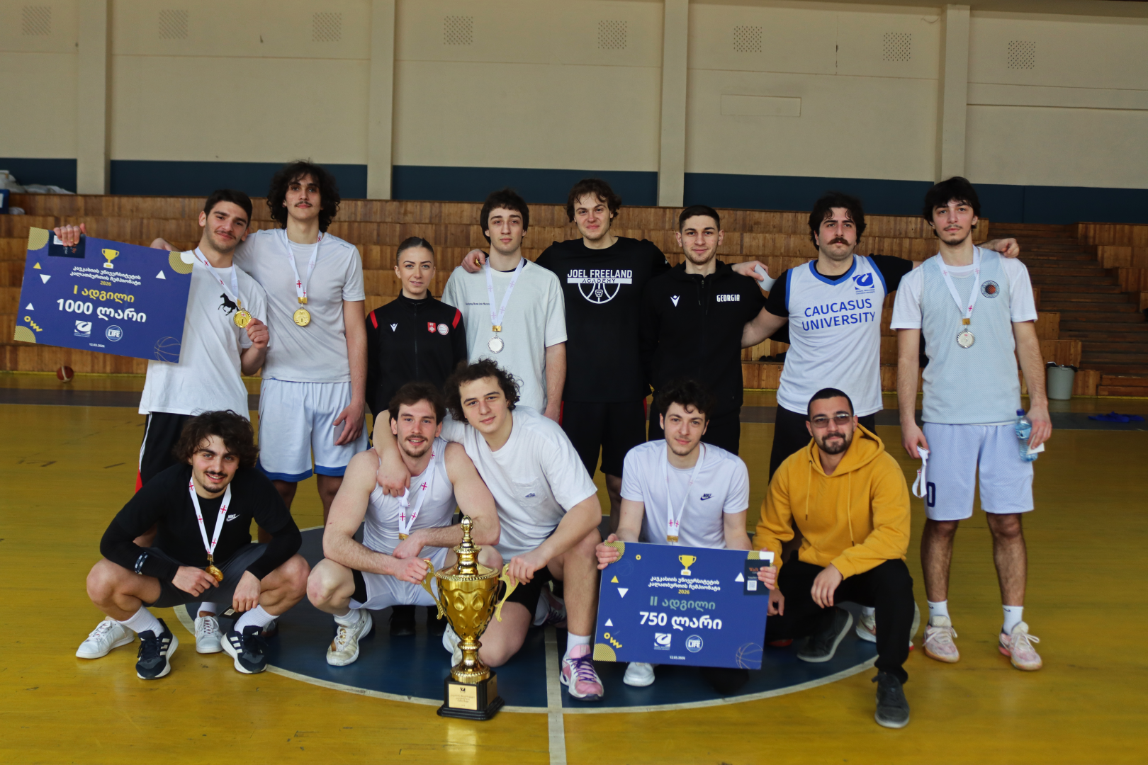 კავკასიის უნივერსიტეტის კალათბურთის ჩემპიონატი 2026 ფინალი