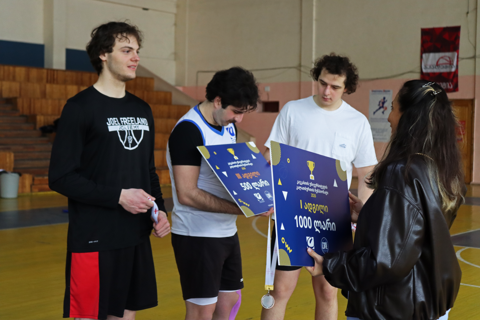 კავკასიის უნივერსიტეტის კალათბურთის ჩემპიონატი 2026 ფინალი