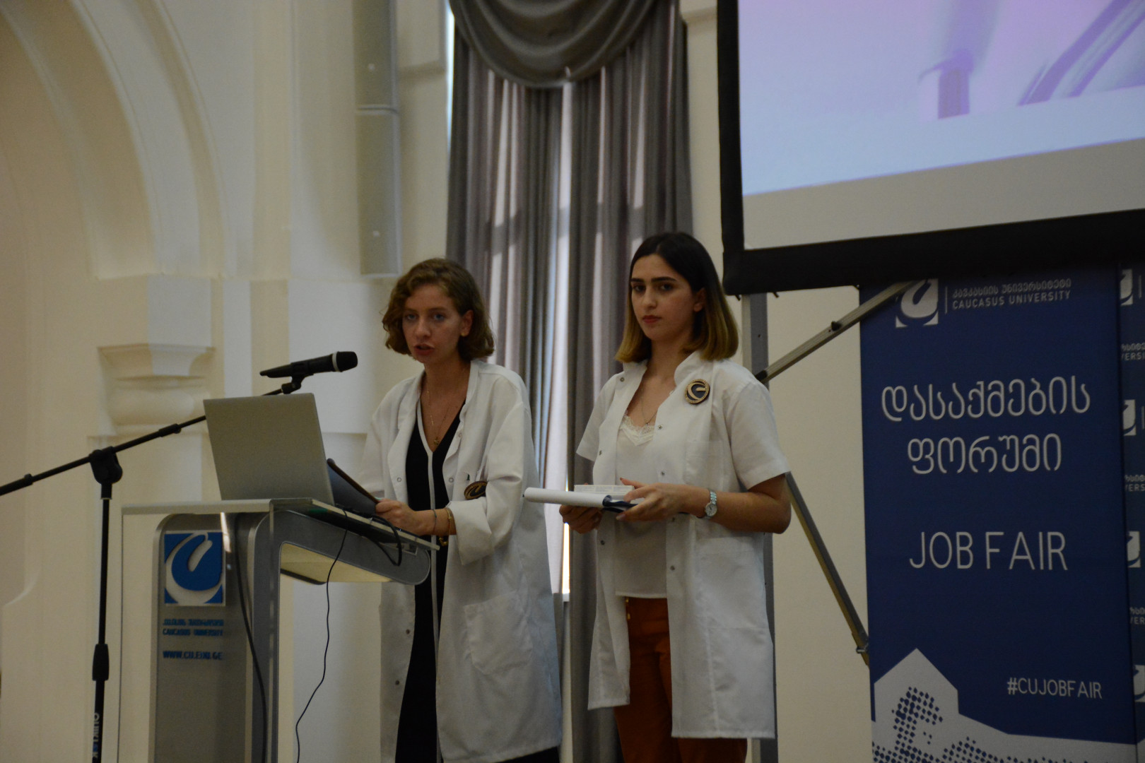 CMS  შიდა სასკოლო კონფერენცია