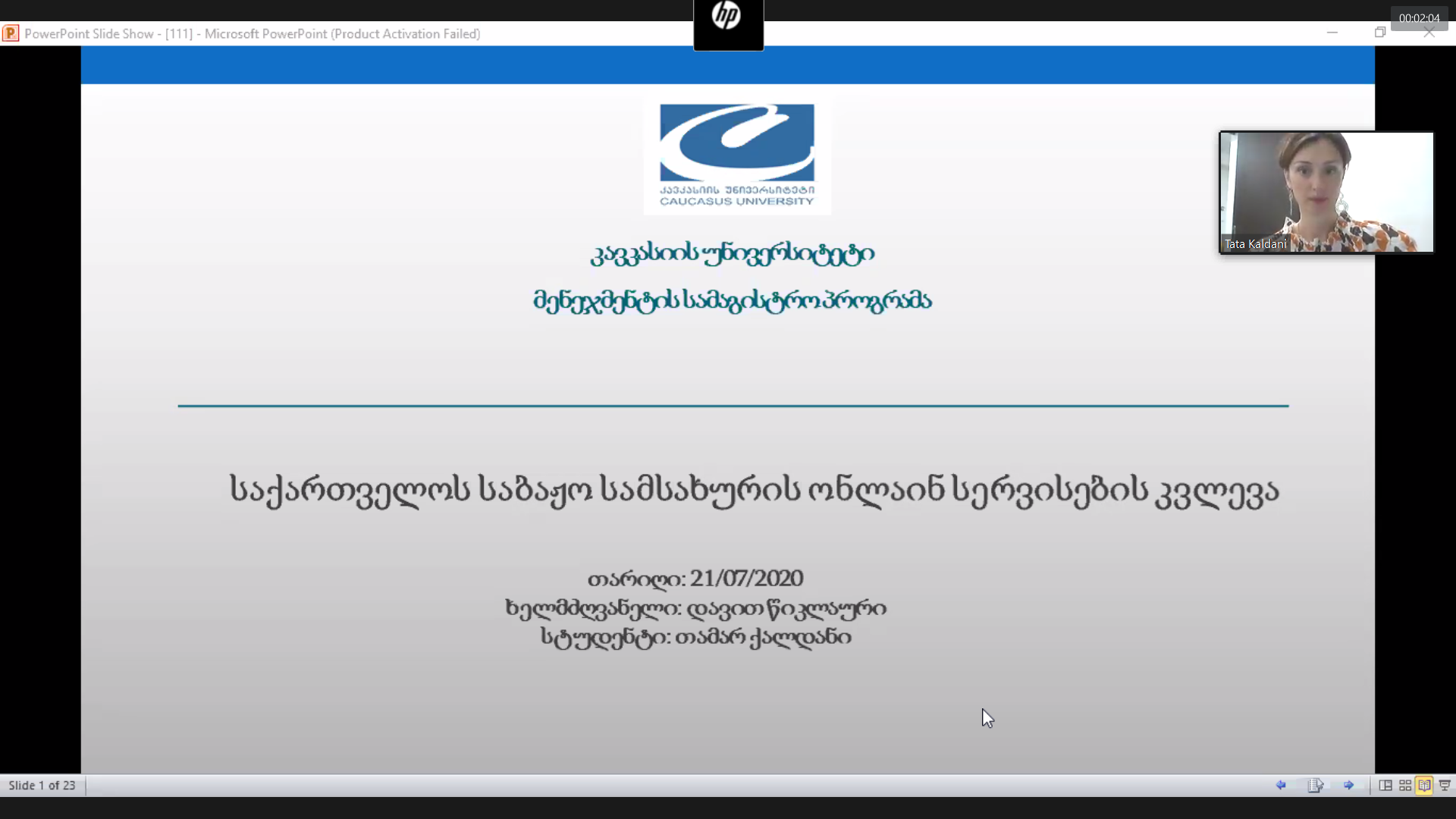  CSB-ის MSc სტუდენტების სამაგისტრო ნაშრომების დაცვა