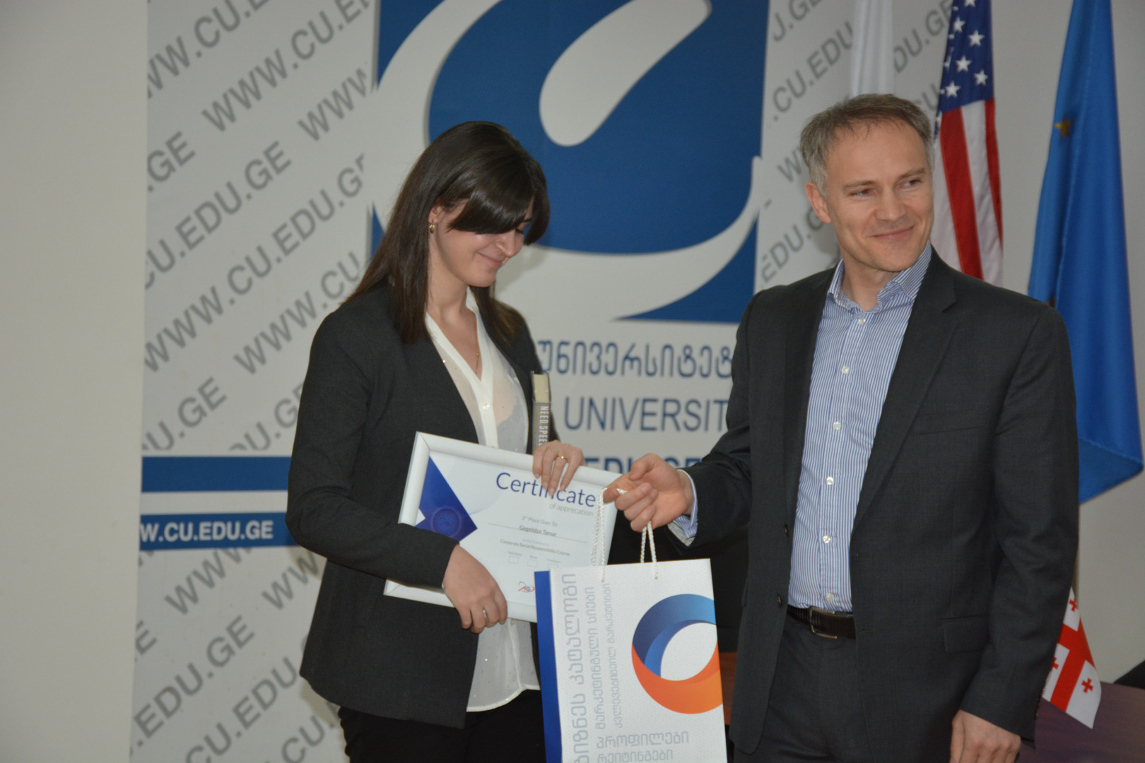 CSR დაჯილდოვება