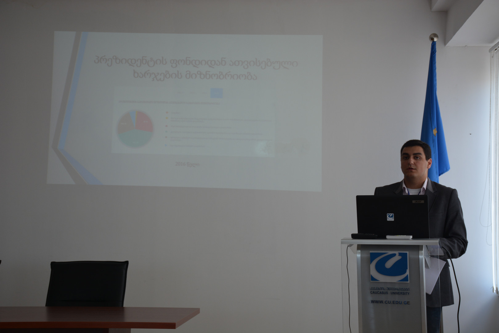 CSG Students’ Scientific Conference