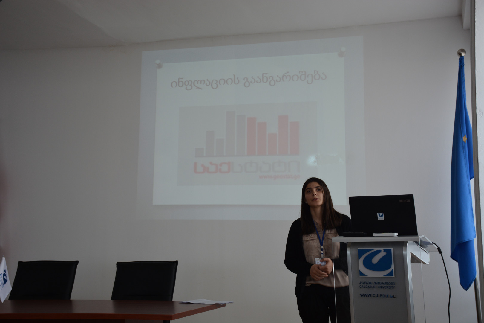CSG Students’ Scientific Conference