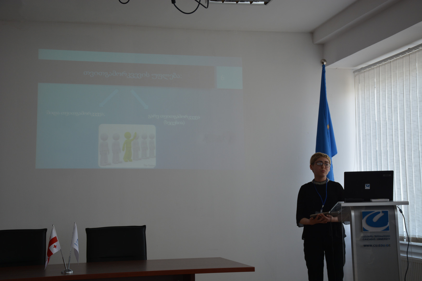 CSG Students’ Scientific Conference